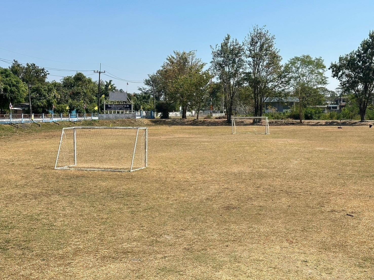 สนามฟุตบอล