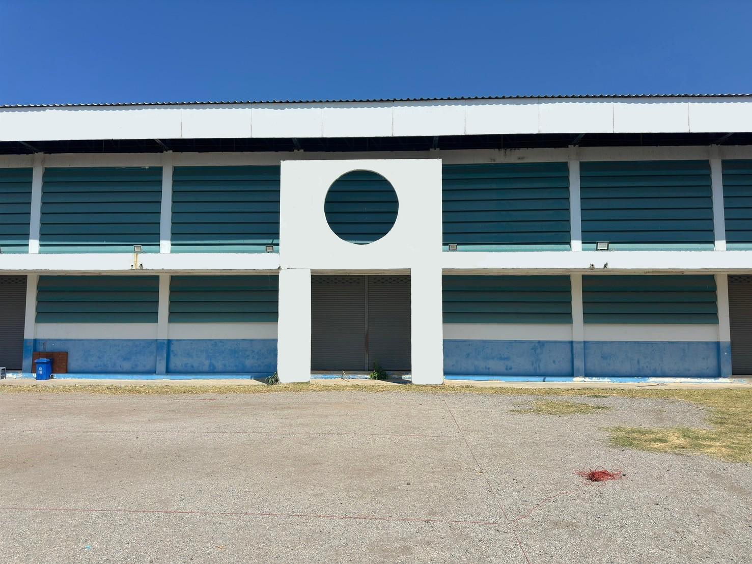 อาคารอเนกประสงค์ (โรงยิม)