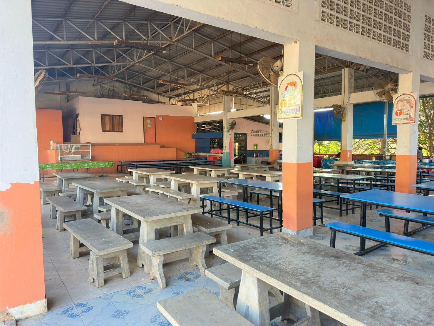 โรงอาหาร