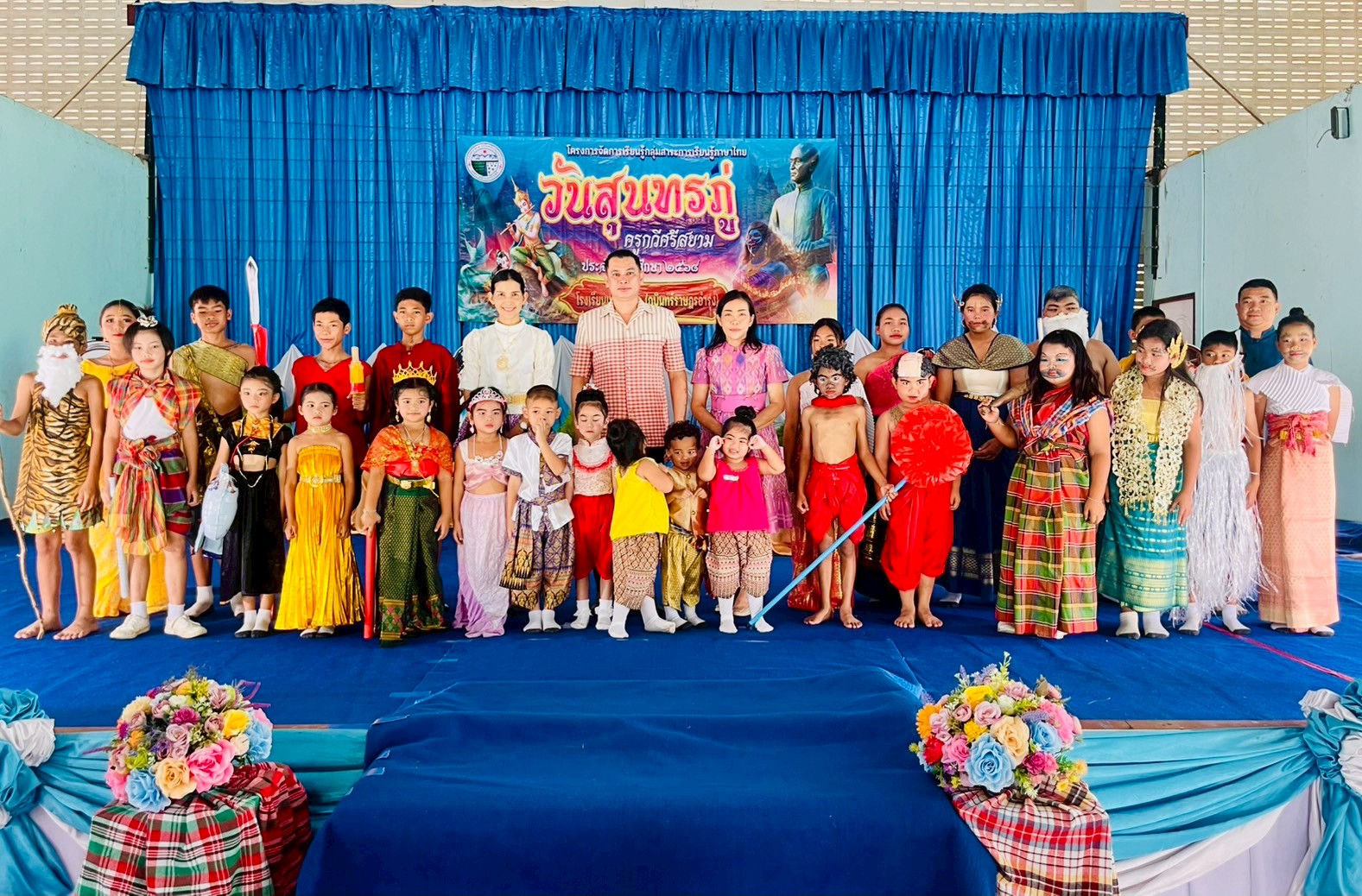 กิจกรรมวันสุนทรภู่ กลุ่มสาระการเรียนรู้ภาษาไทย