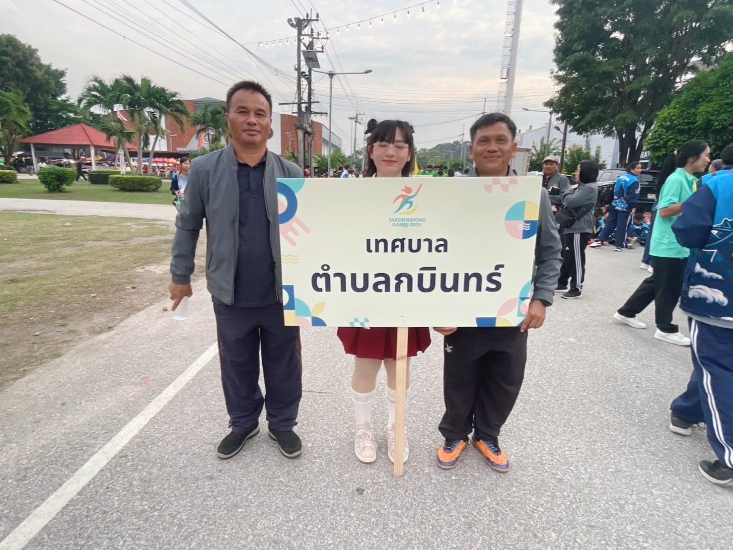 โรงเรียนในสังกัดเทศบาลตำบลกบินทร์ อำเภอกบินทร์บุรี จังหวัดปราจีนบุรี เข้าร่วมพิธีเปิดกิจกรรม การแข่งขันกีฬานักเรียนสังกัดองค์กรปกครองส่วนท้องถิ่นแห่งประเทศไทย - Image 5