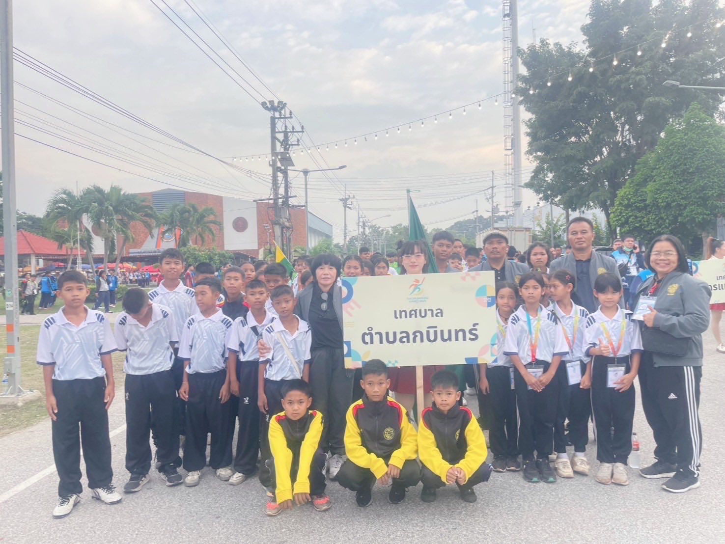 โรงเรียนในสังกัดเทศบาลตำบลกบินทร์ อำเภอกบินทร์บุรี จังหวัดปราจีนบุรี เข้าร่วมพิธีเปิดกิจกรรม การแข่งขันกีฬานักเรียนสังกัดองค์กรปกครองส่วนท้องถิ่นแห่งประเทศไทย - Image 6