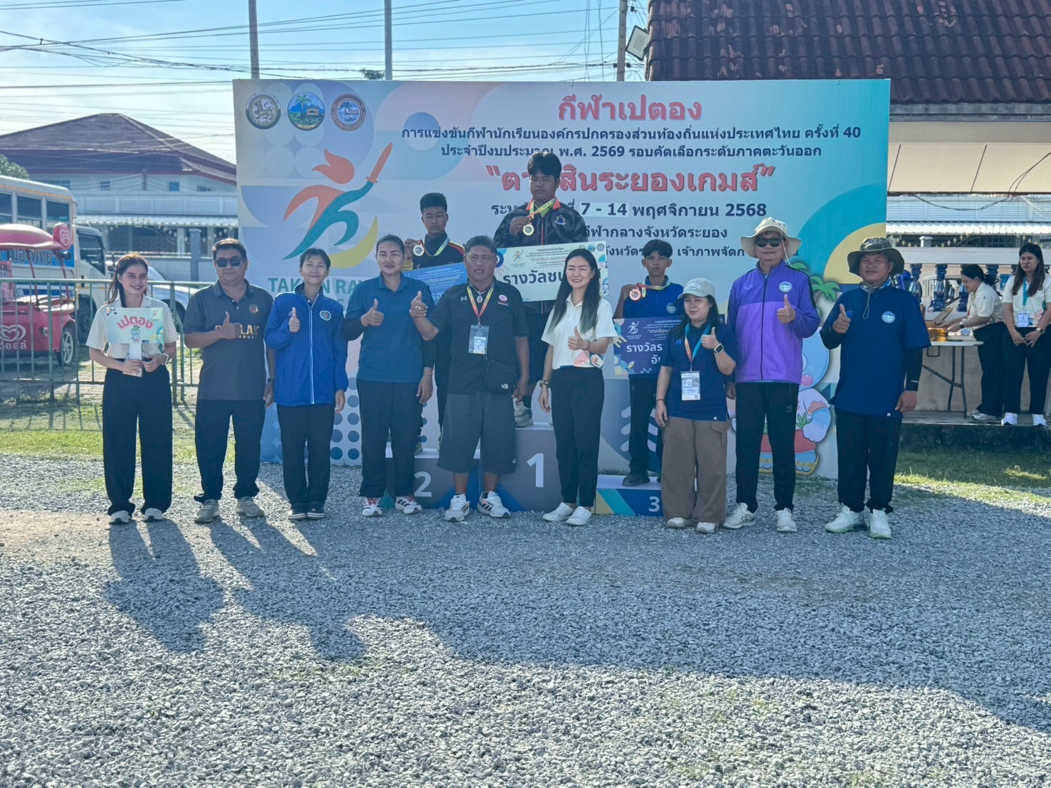 ขอแสดงความยินดีกับนักกีฬาเปตอง  และครูผู้ฝึกซ้อม สังกัดเทศบาลตำบลกบินทร์ ที่ได้รับรางวัล ในการเข้าร่วมแข่งขันกีฬานักเรียนสังกัดองค์กรปกครองส่วนท้องถิ่นแห่งประเทศไทย (รอบคัดเลือกภาคตะวันออก) ครั้งที่ 40 - Image 5