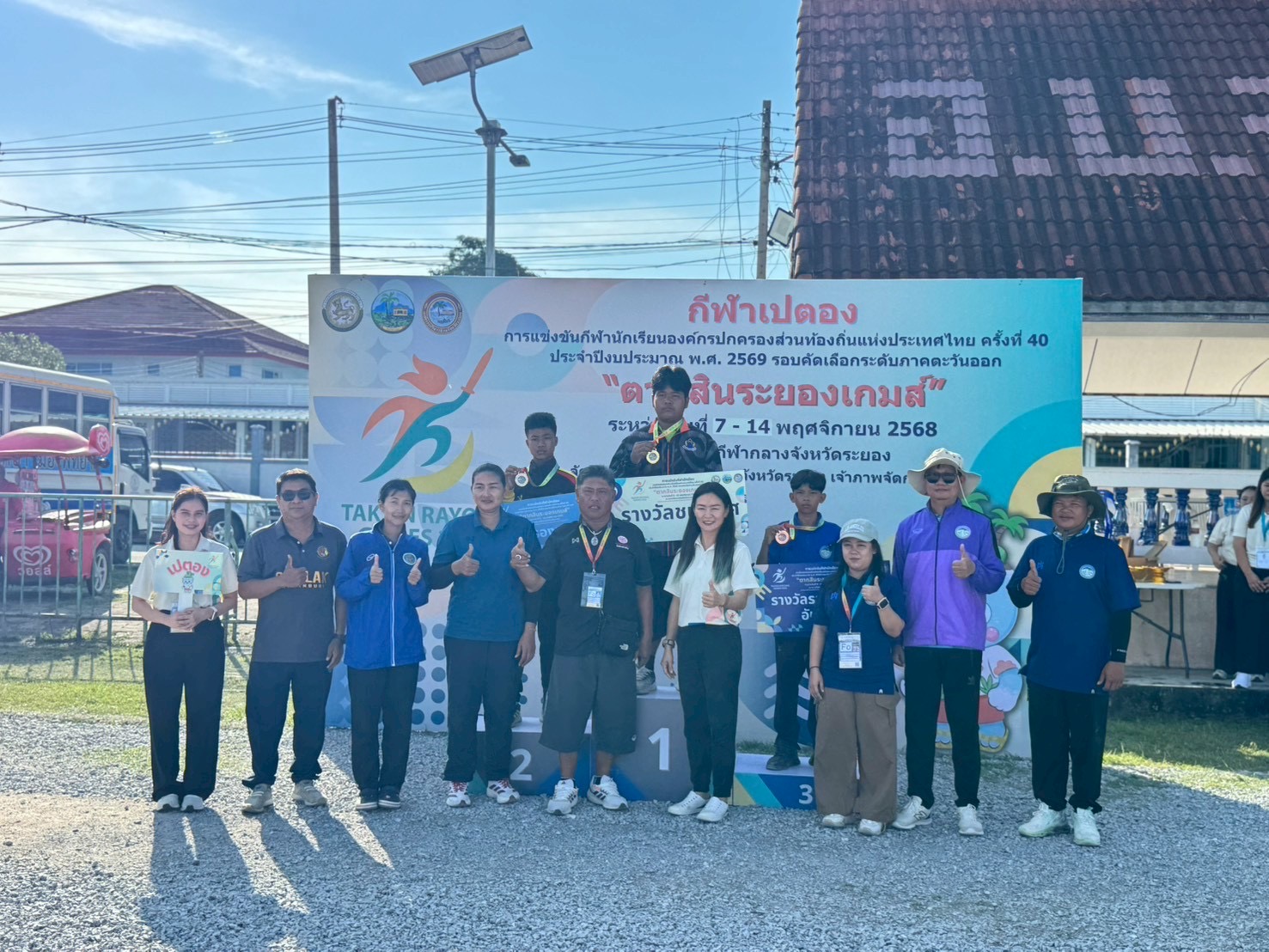 ขอแสดงความยินดีกับนักกีฬาเปตอง  และครูผู้ฝึกซ้อม สังกัดเทศบาลตำบลกบินทร์ ที่ได้รับรางวัล ในการเข้าร่วมแข่งขันกีฬานักเรียนสังกัดองค์กรปกครองส่วนท้องถิ่นแห่งประเทศไทย (รอบคัดเลือกภาคตะวันออก) ครั้งที่ 40 - Image 6