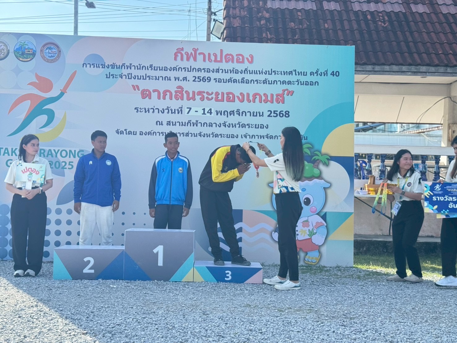 ขอแสดงความยินดีกับนักกีฬาเปตองและครูผู้ฝึกซ้อม สังกัดเทศบาลตำบลกบินทร์ ที่ได้เข้าร่วมการแข่งขัน กีฬานักเรียนสังกัดองค์กรปกครองส่วนท้องถิ่นแห่งประเทศไทย (รอบคัดเลือกภาคตะวันออก) ครั้งที่ 40 “ตากสินระยองเกมส์” - Image 3