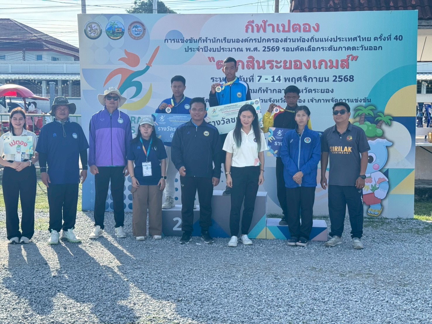 ขอแสดงความยินดีกับนักกีฬาเปตองและครูผู้ฝึกซ้อม สังกัดเทศบาลตำบลกบินทร์ ที่ได้เข้าร่วมการแข่งขัน กีฬานักเรียนสังกัดองค์กรปกครองส่วนท้องถิ่นแห่งประเทศไทย (รอบคัดเลือกภาคตะวันออก) ครั้งที่ 40 “ตากสินระยองเกมส์” - Image 7