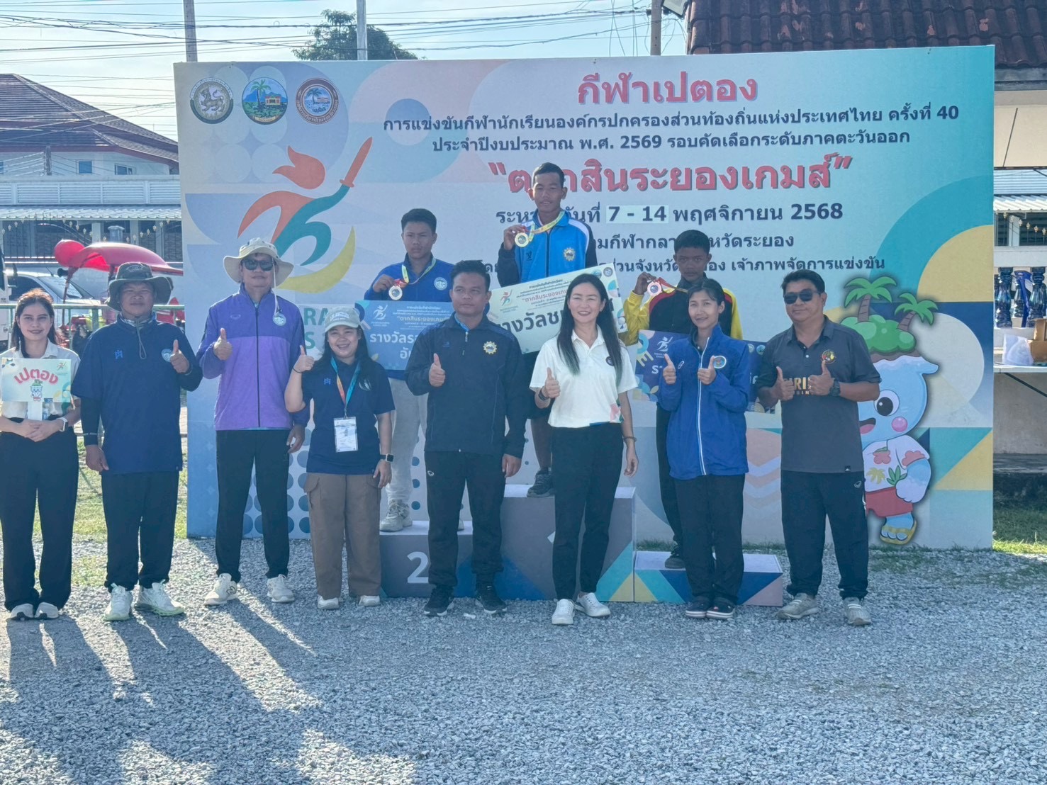ขอแสดงความยินดีกับนักกีฬาเปตองและครูผู้ฝึกซ้อม สังกัดเทศบาลตำบลกบินทร์ ที่ได้เข้าร่วมการแข่งขัน กีฬานักเรียนสังกัดองค์กรปกครองส่วนท้องถิ่นแห่งประเทศไทย (รอบคัดเลือกภาคตะวันออก) ครั้งที่ 40 “ตากสินระยองเกมส์” - Image 8