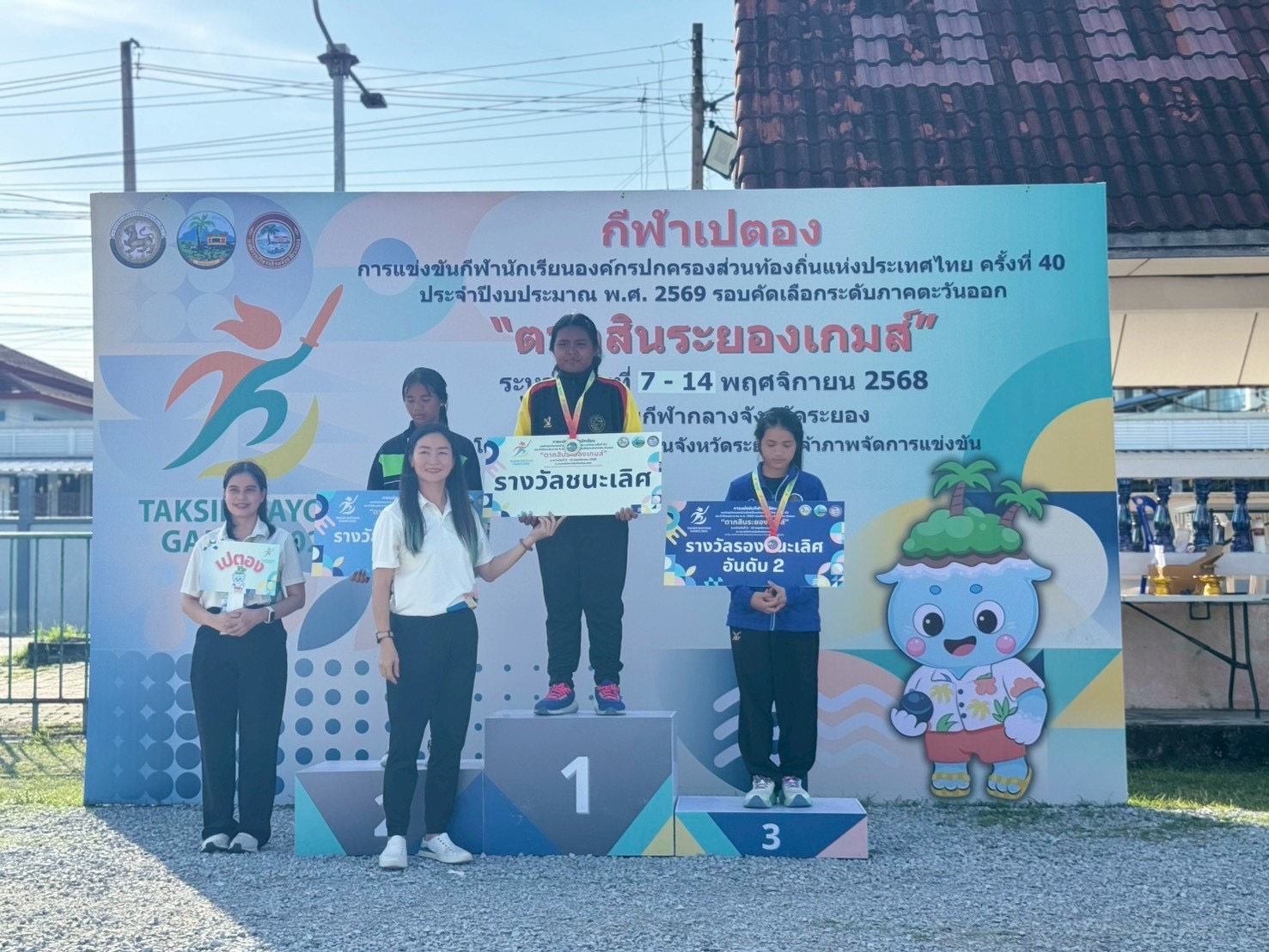 ขอแสดงความยินดีกับนักกีฬาเปตองและครูผู้ฝึกซ้อม สังกัดเทศบาลตำบลกบินทร์ ที่ได้รับรางวัลจากการเข้าร่วมการแข่งขัน กีฬานักเรียนสังกัดองค์กรปกครองส่วนท้องถิ่นแห่งประเทศไทย (รอบคัดเลือกภาคตะวันออก) ครั้งที่ ๔๐ “ตากสินระยองเกมส์” - Image 4