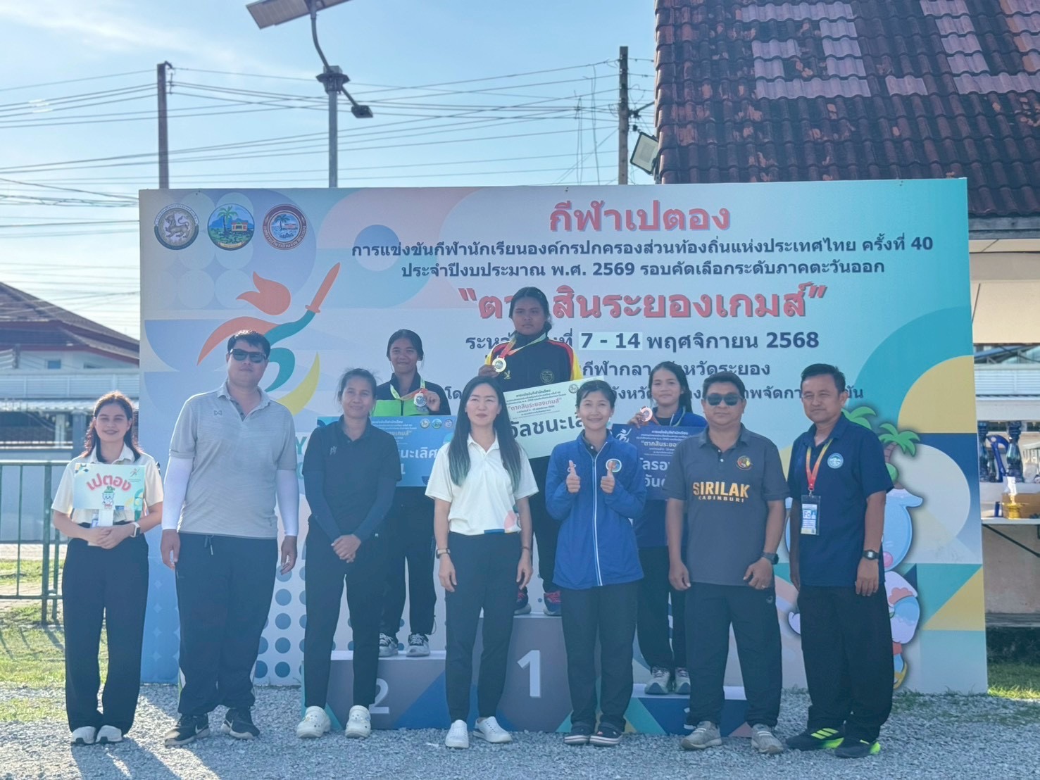 ขอแสดงความยินดีกับนักกีฬาเปตองและครูผู้ฝึกซ้อม สังกัดเทศบาลตำบลกบินทร์ ที่ได้รับรางวัลจากการเข้าร่วมการแข่งขัน กีฬานักเรียนสังกัดองค์กรปกครองส่วนท้องถิ่นแห่งประเทศไทย (รอบคัดเลือกภาคตะวันออก) ครั้งที่ ๔๐ “ตากสินระยองเกมส์” - Image 7