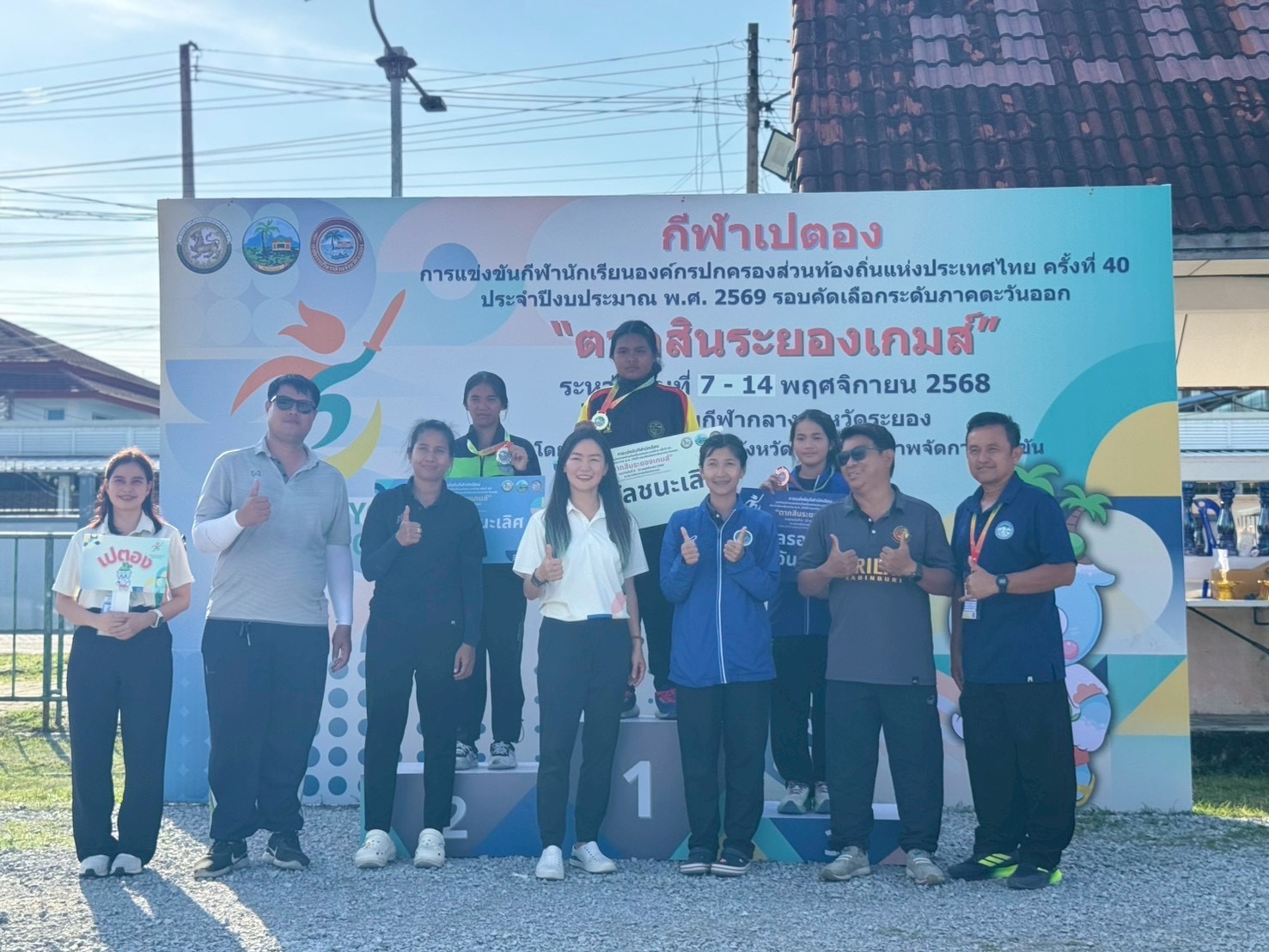 ขอแสดงความยินดีกับนักกีฬาเปตองและครูผู้ฝึกซ้อม สังกัดเทศบาลตำบลกบินทร์ ที่ได้รับรางวัลจากการเข้าร่วมการแข่งขัน กีฬานักเรียนสังกัดองค์กรปกครองส่วนท้องถิ่นแห่งประเทศไทย (รอบคัดเลือกภาคตะวันออก) ครั้งที่ ๔๐ “ตากสินระยองเกมส์” - Image 8