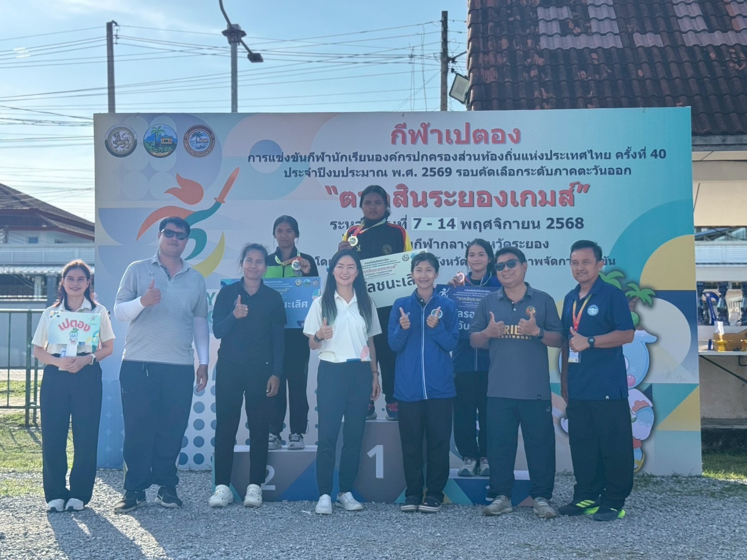 ขอแสดงความยินดีกับนักกีฬาเปตองและครูผู้ฝึกซ้อม สังกัดเทศบาลตำบลกบินทร์ ที่ได้รับรางวัลจากการเข้าร่วมการแข่งขัน กีฬานักเรียนสังกัดองค์กรปกครองส่วนท้องถิ่นแห่งประเทศไทย (รอบคัดเลือกภาคตะวันออก) ครั้งที่ ๔๐ “ตากสินระยองเกมส์” - Image 9
