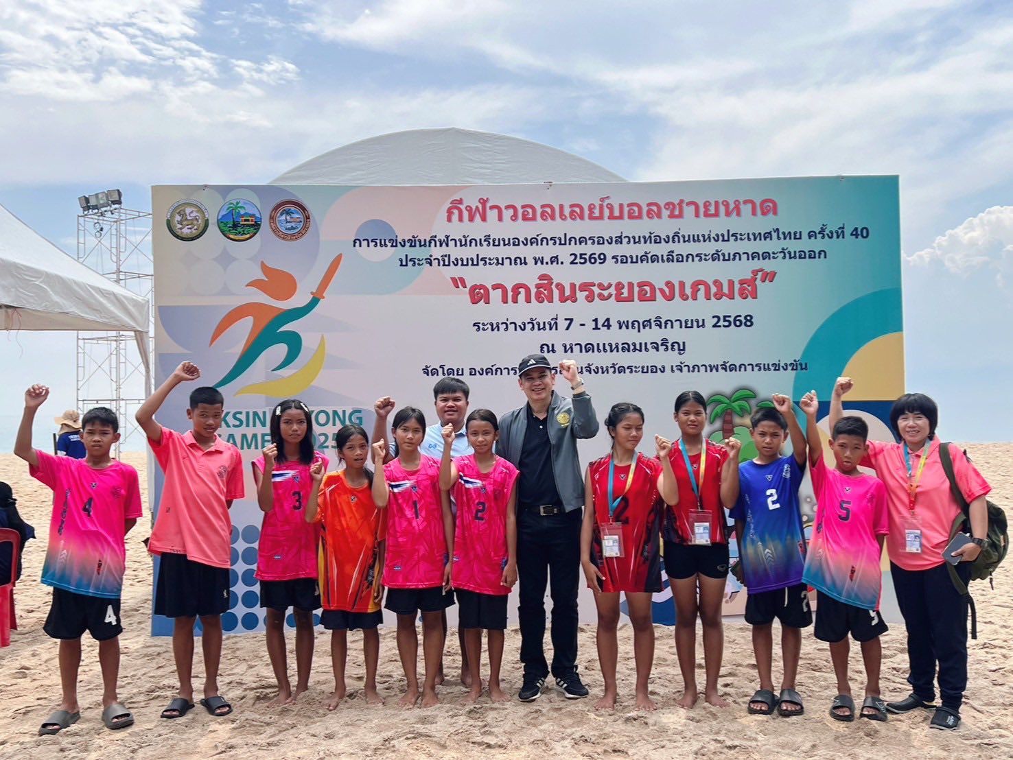 ขอแสดงความยินกับนักกีฬา สังกัดกองการศึกษาเ ทศบาลตำบลกบินทร์  ที่ได้รับเหรียญรางวัล ในการเข้าร่วมแข่งขันกีฬานักเรียนองค์กรปกครองส่วนท้องถิ่นแห่งประเทศไทย (รอบคัดเลือกภาคตะวันออก) ครั้งที่ 40 ประจำปีงบประมาณ ๒๕๖๙  "ตากสินระยองเกมส์" - Image 2