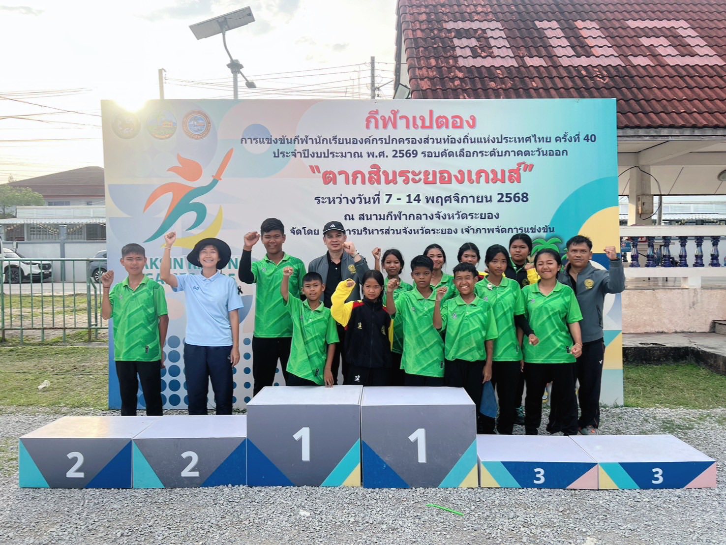 ขอแสดงความยินกับนักกีฬา สังกัดกองการศึกษาเ ทศบาลตำบลกบินทร์  ที่ได้รับเหรียญรางวัล ในการเข้าร่วมแข่งขันกีฬานักเรียนองค์กรปกครองส่วนท้องถิ่นแห่งประเทศไทย (รอบคัดเลือกภาคตะวันออก) ครั้งที่ 40 ประจำปีงบประมาณ ๒๕๖๙  "ตากสินระยองเกมส์" - Image 4
