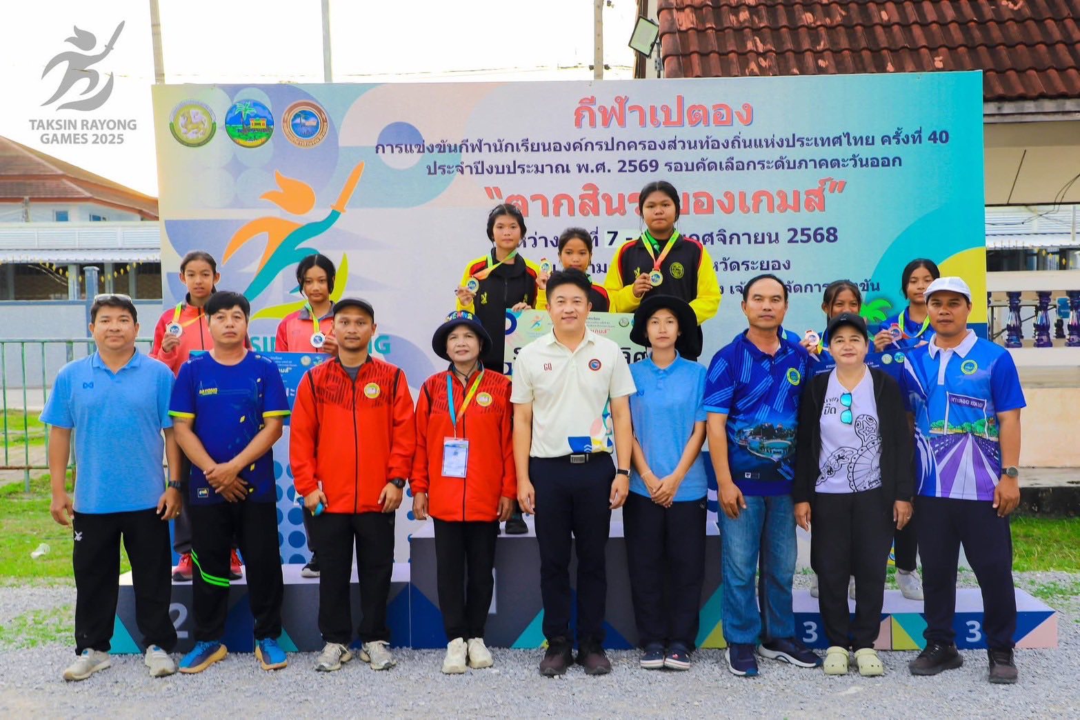 ขอแสดงความยินกับนักกีฬา สังกัดกองการศึกษาเ ทศบาลตำบลกบินทร์  ที่ได้รับเหรียญรางวัล ในการเข้าร่วมแข่งขันกีฬานักเรียนองค์กรปกครองส่วนท้องถิ่นแห่งประเทศไทย (รอบคัดเลือกภาคตะวันออก) ครั้งที่ 40 ประจำปีงบประมาณ ๒๕๖๙  "ตากสินระยองเกมส์" - Image 6