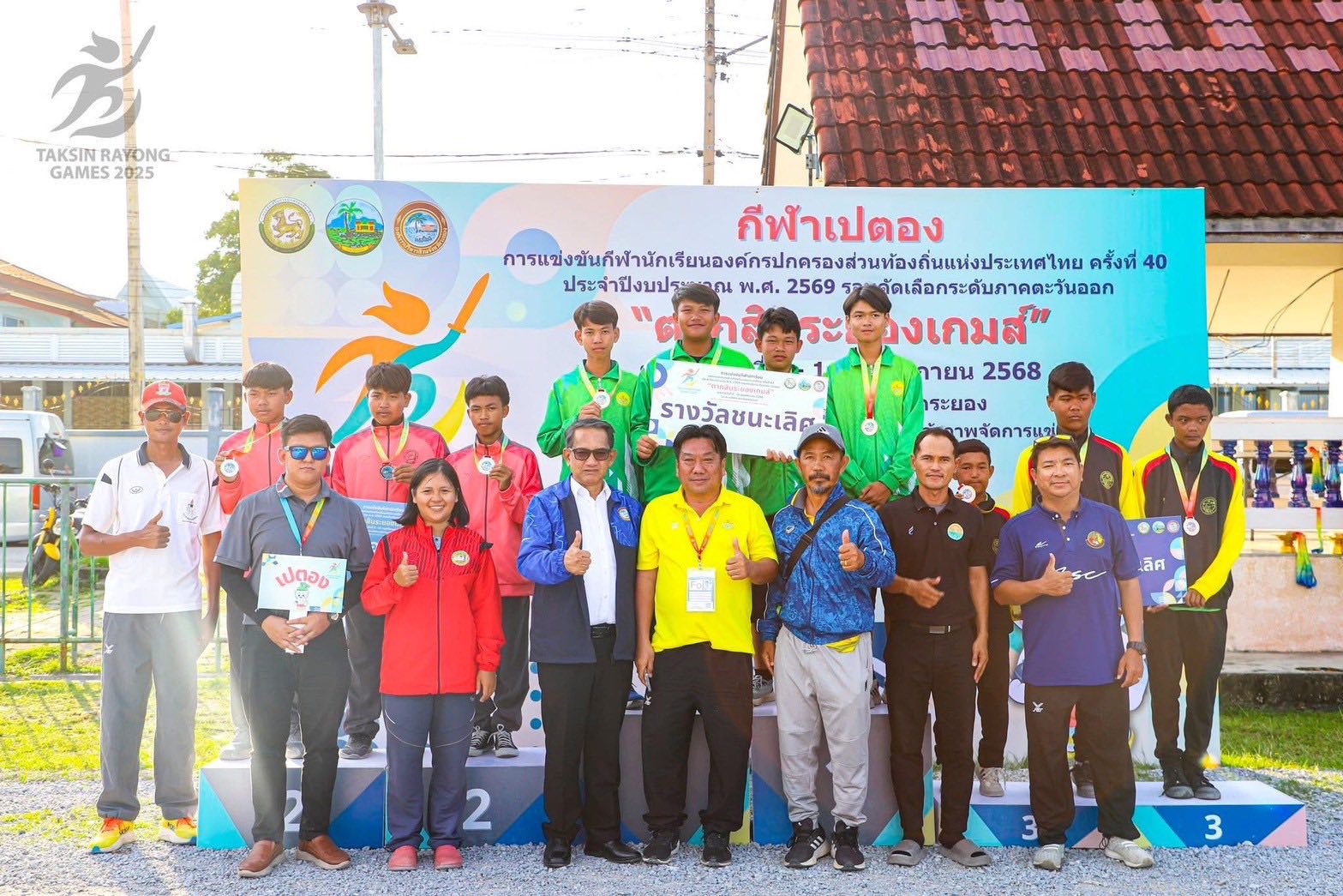 ขอแสดงความยินกับนักกีฬา สังกัดกองการศึกษาเ ทศบาลตำบลกบินทร์  ที่ได้รับเหรียญรางวัล ในการเข้าร่วมแข่งขันกีฬานักเรียนองค์กรปกครองส่วนท้องถิ่นแห่งประเทศไทย (รอบคัดเลือกภาคตะวันออก) ครั้งที่ 40 ประจำปีงบประมาณ ๒๕๖๙  "ตากสินระยองเกมส์" - Image 7