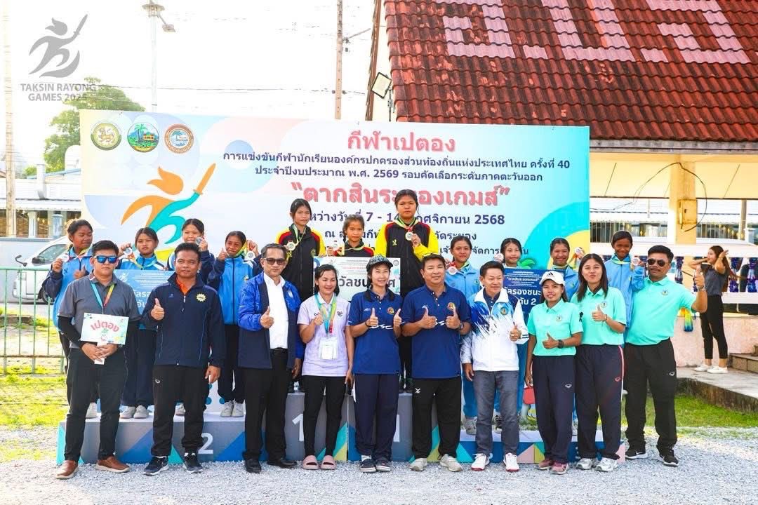 ขอแสดงความยินกับนักกีฬา สังกัดกองการศึกษาเ ทศบาลตำบลกบินทร์  ที่ได้รับเหรียญรางวัล ในการเข้าร่วมแข่งขันกีฬานักเรียนองค์กรปกครองส่วนท้องถิ่นแห่งประเทศไทย (รอบคัดเลือกภาคตะวันออก) ครั้งที่ 40 ประจำปีงบประมาณ ๒๕๖๙  "ตากสินระยองเกมส์" - Image 8