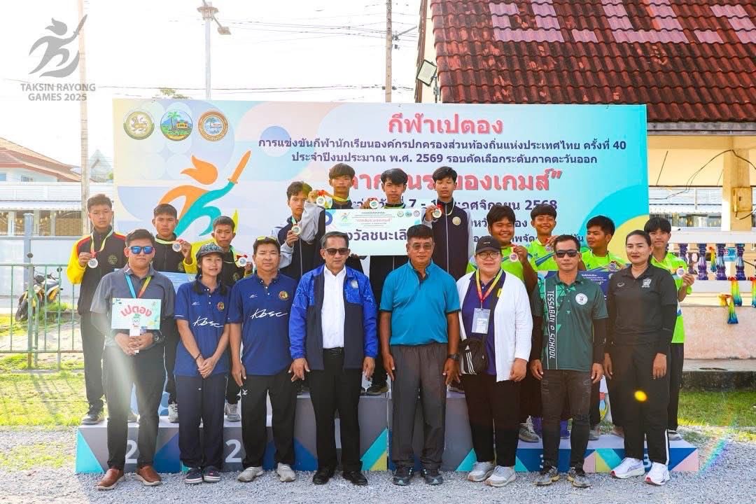 ขอแสดงความยินกับนักกีฬา สังกัดกองการศึกษาเ ทศบาลตำบลกบินทร์  ที่ได้รับเหรียญรางวัล ในการเข้าร่วมแข่งขันกีฬานักเรียนองค์กรปกครองส่วนท้องถิ่นแห่งประเทศไทย (รอบคัดเลือกภาคตะวันออก) ครั้งที่ 40 ประจำปีงบประมาณ ๒๕๖๙  "ตากสินระยองเกมส์" - Image 9