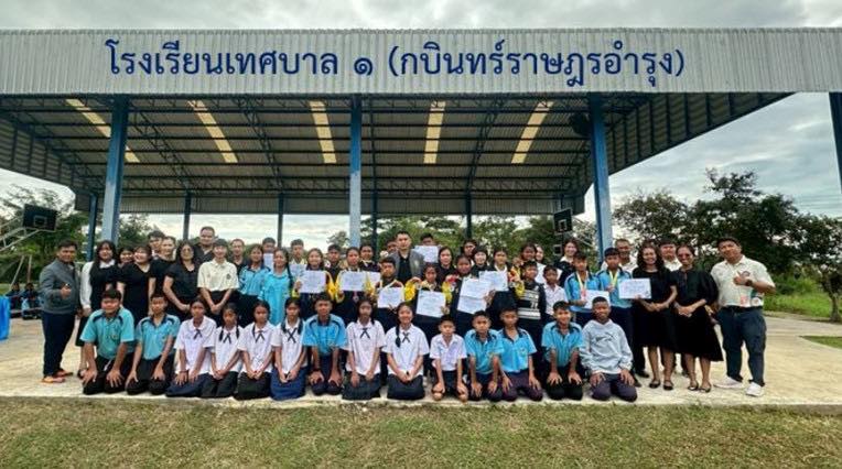 ขอแสดงความยินกับนักกีฬา สังกัดกองการศึกษาเ ทศบาลตำบลกบินทร์  ที่ได้รับเหรียญรางวัล ในการเข้าร่วมแข่งขันกีฬานักเรียนองค์กรปกครองส่วนท้องถิ่นแห่งประเทศไทย (รอบคัดเลือกภาคตะวันออก) ครั้งที่ 40 ประจำปีงบประมาณ ๒๕๖๙  "ตากสินระยองเกมส์" - Image 20