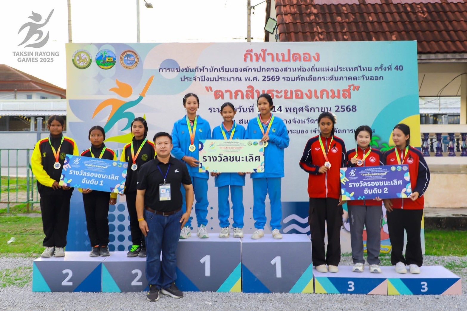 ขอแสดงความยินกับนักกีฬา สังกัดกองการศึกษาเ ทศบาลตำบลกบินทร์  ที่ได้รับเหรียญรางวัล ในการเข้าร่วมแข่งขันกีฬานักเรียนองค์กรปกครองส่วนท้องถิ่นแห่งประเทศไทย (รอบคัดเลือกภาคตะวันออก) ครั้งที่ 40 ประจำปีงบประมาณ ๒๕๖๙  "ตากสินระยองเกมส์" - Image 26