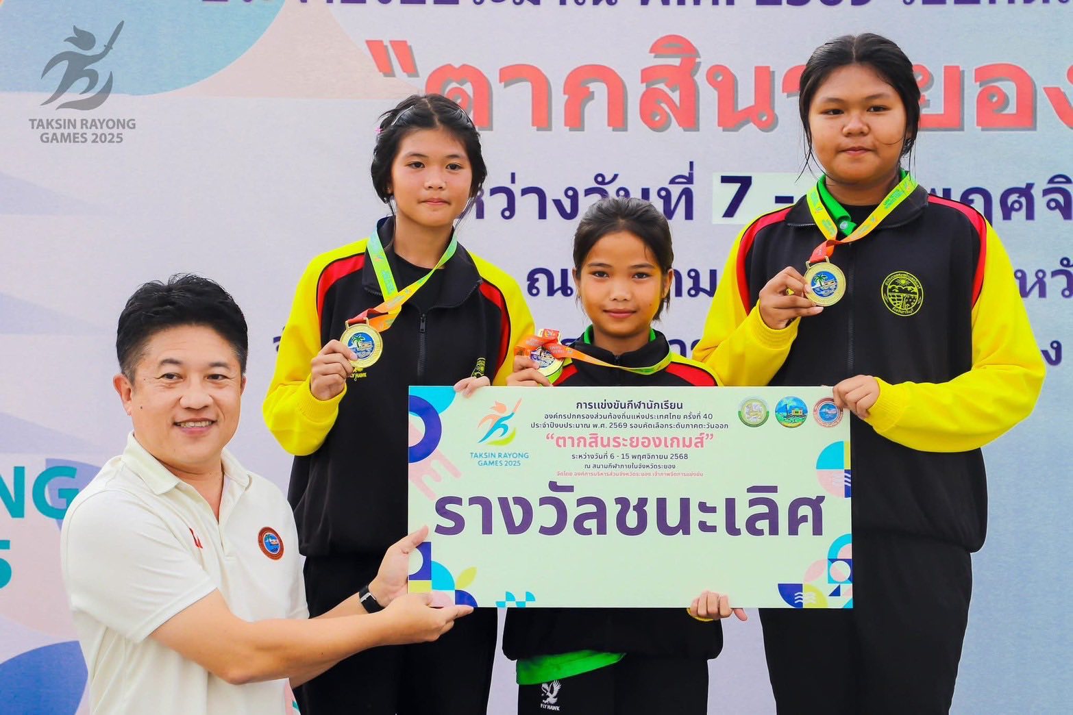ขอแสดงความยินกับนักกีฬา สังกัดกองการศึกษาเ ทศบาลตำบลกบินทร์  ที่ได้รับเหรียญรางวัล ในการเข้าร่วมแข่งขันกีฬานักเรียนองค์กรปกครองส่วนท้องถิ่นแห่งประเทศไทย (รอบคัดเลือกภาคตะวันออก) ครั้งที่ 40 ประจำปีงบประมาณ ๒๕๖๙  "ตากสินระยองเกมส์" - Image 29