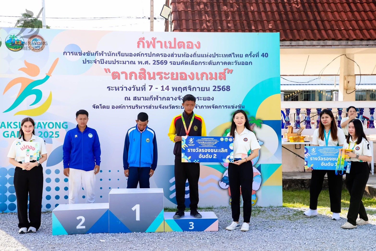 ขอแสดงความยินกับนักกีฬา สังกัดกองการศึกษาเ ทศบาลตำบลกบินทร์  ที่ได้รับเหรียญรางวัล ในการเข้าร่วมแข่งขันกีฬานักเรียนองค์กรปกครองส่วนท้องถิ่นแห่งประเทศไทย (รอบคัดเลือกภาคตะวันออก) ครั้งที่ 40 ประจำปีงบประมาณ ๒๕๖๙  "ตากสินระยองเกมส์" - Image 32
