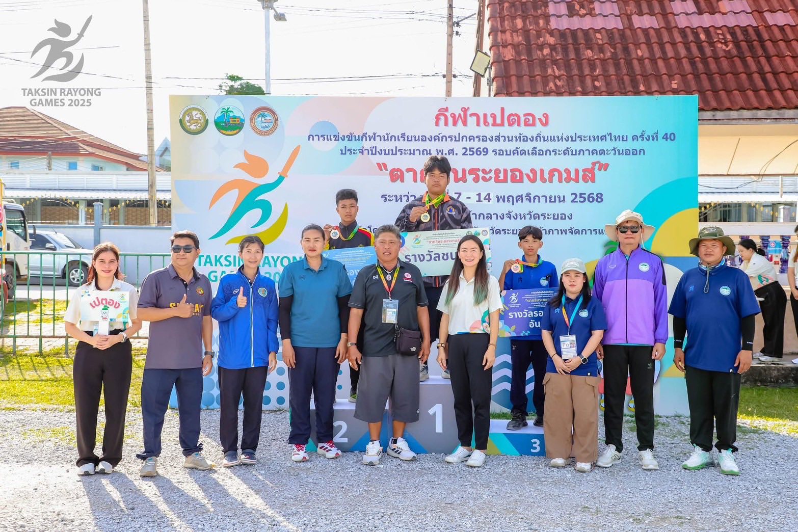 ขอแสดงความยินกับนักกีฬา สังกัดกองการศึกษาเ ทศบาลตำบลกบินทร์  ที่ได้รับเหรียญรางวัล ในการเข้าร่วมแข่งขันกีฬานักเรียนองค์กรปกครองส่วนท้องถิ่นแห่งประเทศไทย (รอบคัดเลือกภาคตะวันออก) ครั้งที่ 40 ประจำปีงบประมาณ ๒๕๖๙  "ตากสินระยองเกมส์" - Image 34