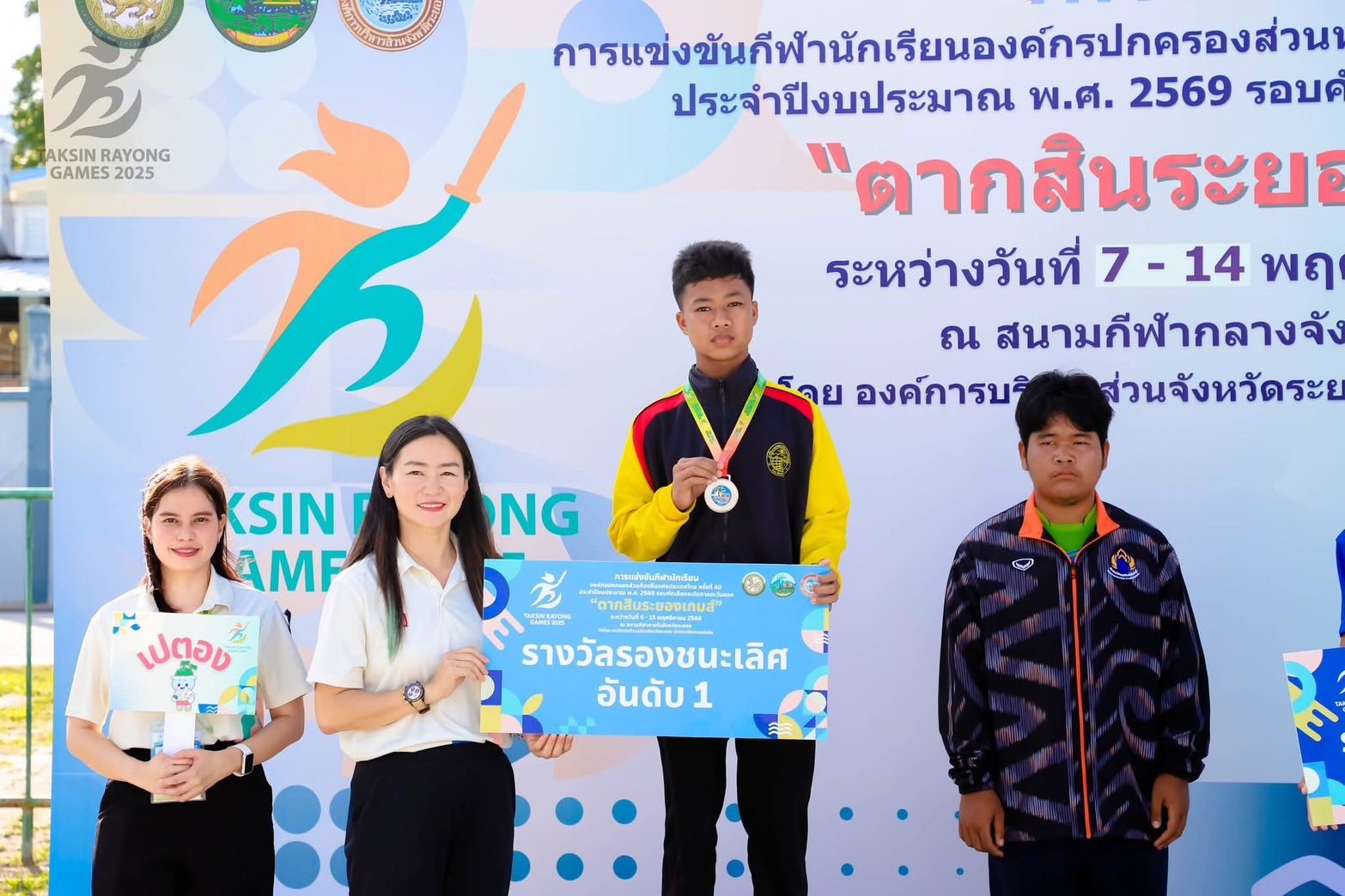ขอแสดงความยินกับนักกีฬา สังกัดกองการศึกษาเ ทศบาลตำบลกบินทร์  ที่ได้รับเหรียญรางวัล ในการเข้าร่วมแข่งขันกีฬานักเรียนองค์กรปกครองส่วนท้องถิ่นแห่งประเทศไทย (รอบคัดเลือกภาคตะวันออก) ครั้งที่ 40 ประจำปีงบประมาณ ๒๕๖๙  "ตากสินระยองเกมส์" - Image 35