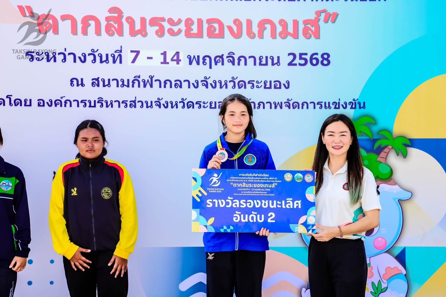 ขอแสดงความยินกับนักกีฬา สังกัดกองการศึกษาเ ทศบาลตำบลกบินทร์  ที่ได้รับเหรียญรางวัล ในการเข้าร่วมแข่งขันกีฬานักเรียนองค์กรปกครองส่วนท้องถิ่นแห่งประเทศไทย (รอบคัดเลือกภาคตะวันออก) ครั้งที่ 40 ประจำปีงบประมาณ ๒๕๖๙  "ตากสินระยองเกมส์" - Image 37