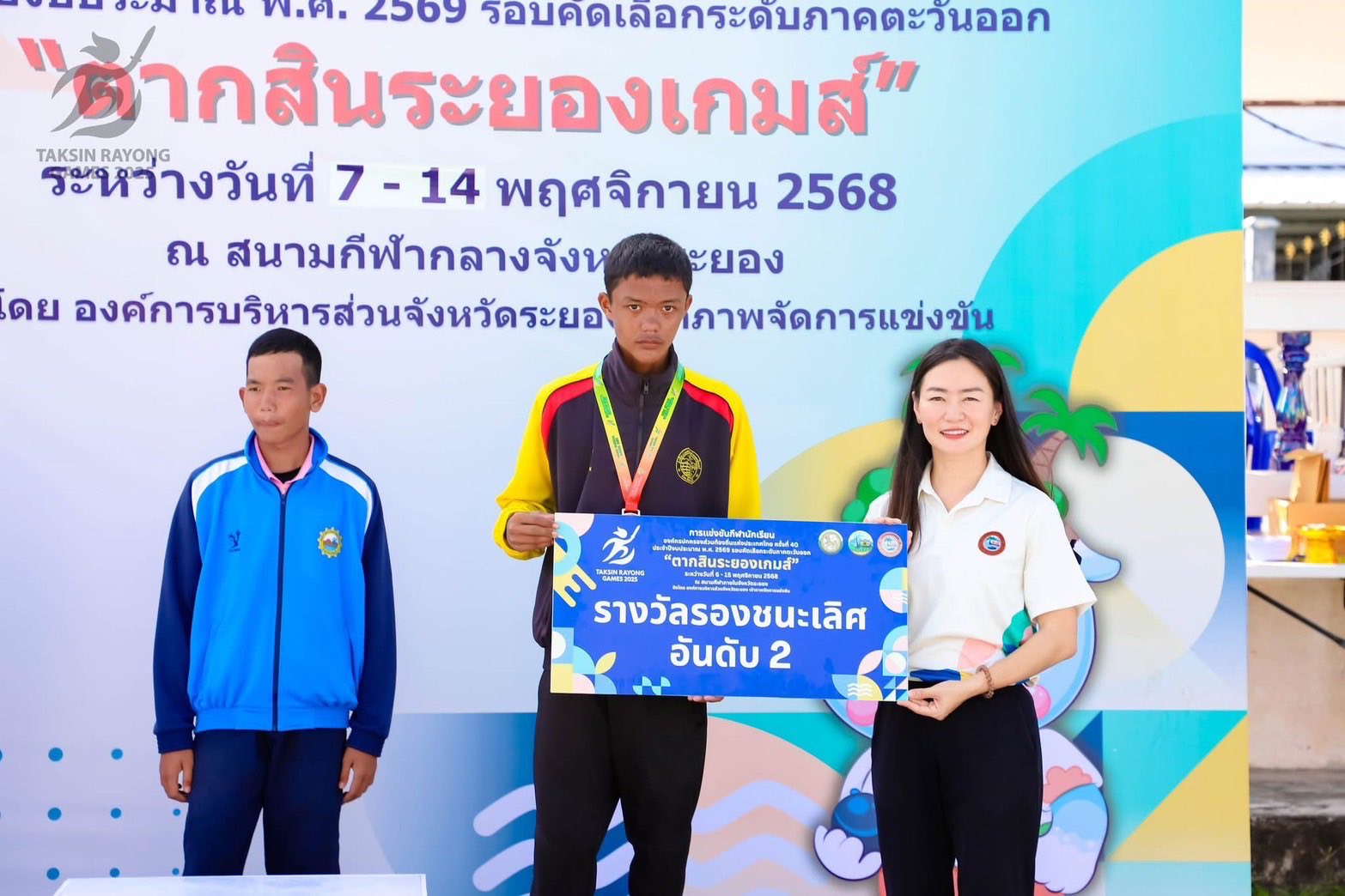 ขอแสดงความยินกับนักกีฬา สังกัดกองการศึกษาเ ทศบาลตำบลกบินทร์  ที่ได้รับเหรียญรางวัล ในการเข้าร่วมแข่งขันกีฬานักเรียนองค์กรปกครองส่วนท้องถิ่นแห่งประเทศไทย (รอบคัดเลือกภาคตะวันออก) ครั้งที่ 40 ประจำปีงบประมาณ ๒๕๖๙  "ตากสินระยองเกมส์" - Image 38