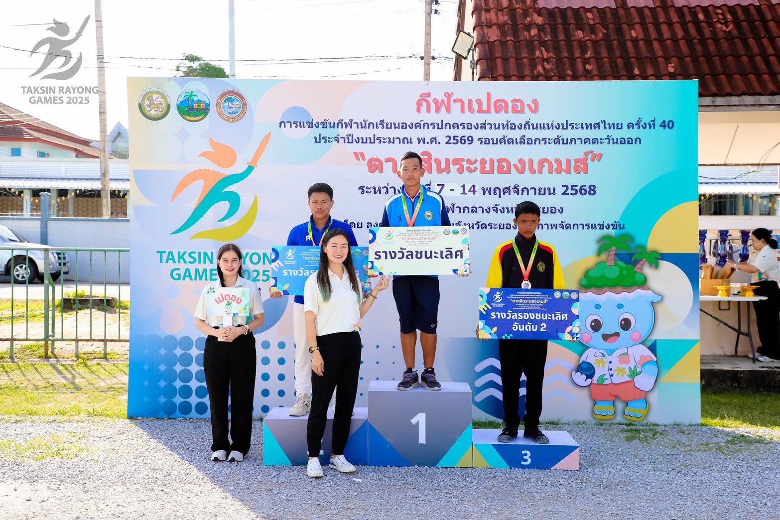 ขอแสดงความยินกับนักกีฬา สังกัดกองการศึกษาเ ทศบาลตำบลกบินทร์  ที่ได้รับเหรียญรางวัล ในการเข้าร่วมแข่งขันกีฬานักเรียนองค์กรปกครองส่วนท้องถิ่นแห่งประเทศไทย (รอบคัดเลือกภาคตะวันออก) ครั้งที่ 40 ประจำปีงบประมาณ ๒๕๖๙  "ตากสินระยองเกมส์" - Image 39