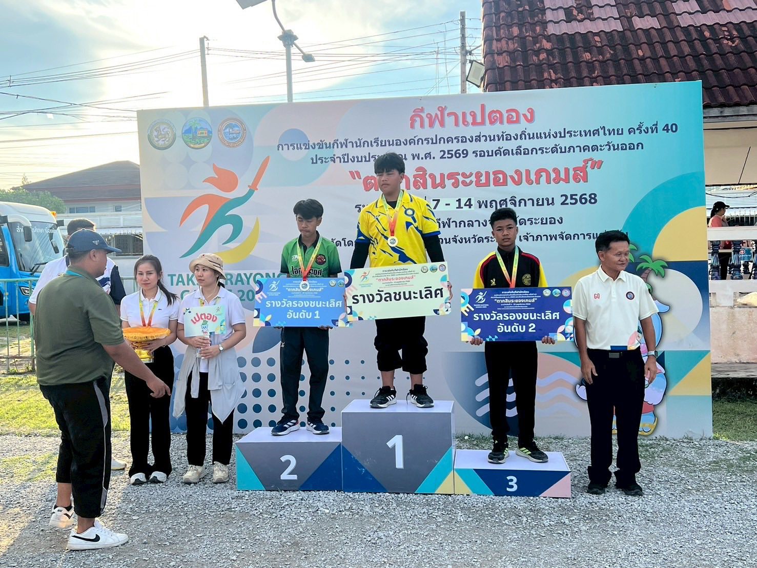 ขอแสดงความยินกับนักกีฬา สังกัดกองการศึกษาเ ทศบาลตำบลกบินทร์  ที่ได้รับเหรียญรางวัล ในการเข้าร่วมแข่งขันกีฬานักเรียนองค์กรปกครองส่วนท้องถิ่นแห่งประเทศไทย (รอบคัดเลือกภาคตะวันออก) ครั้งที่ 40 ประจำปีงบประมาณ ๒๕๖๙  "ตากสินระยองเกมส์" - Image 45