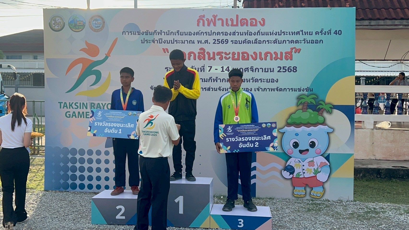 ขอแสดงความยินกับนักกีฬา สังกัดกองการศึกษาเ ทศบาลตำบลกบินทร์  ที่ได้รับเหรียญรางวัล ในการเข้าร่วมแข่งขันกีฬานักเรียนองค์กรปกครองส่วนท้องถิ่นแห่งประเทศไทย (รอบคัดเลือกภาคตะวันออก) ครั้งที่ 40 ประจำปีงบประมาณ ๒๕๖๙  "ตากสินระยองเกมส์" - Image 46