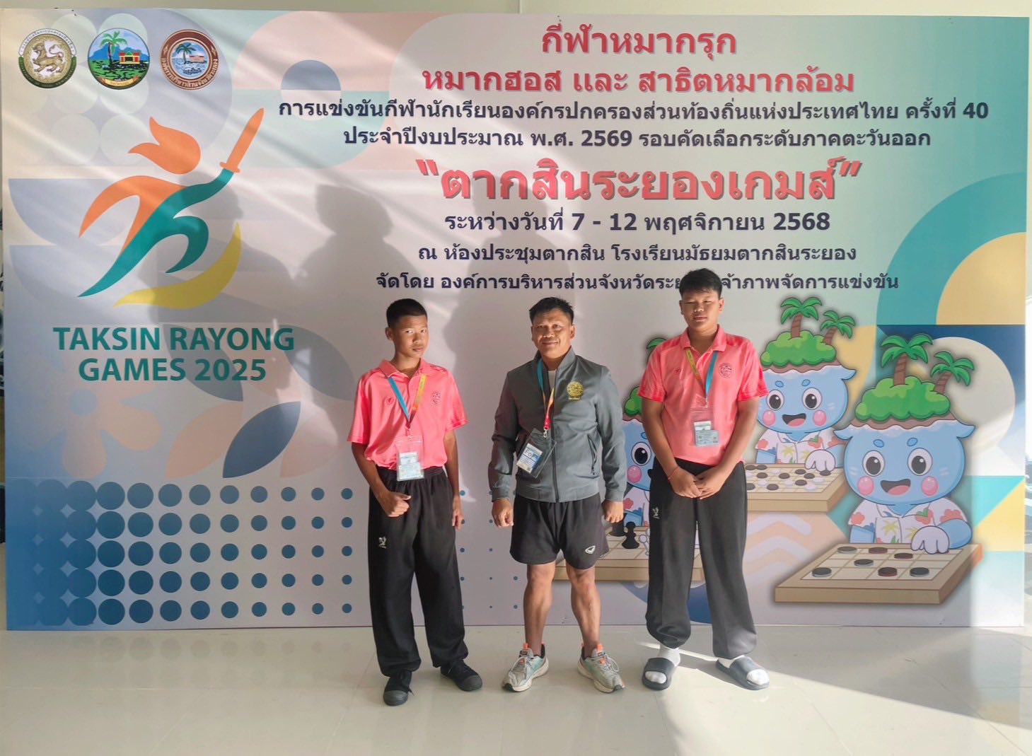ขอแสดงความยินกับนักกีฬา สังกัดกองการศึกษาเ ทศบาลตำบลกบินทร์  ที่ได้รับเหรียญรางวัล ในการเข้าร่วมแข่งขันกีฬานักเรียนองค์กรปกครองส่วนท้องถิ่นแห่งประเทศไทย (รอบคัดเลือกภาคตะวันออก) ครั้งที่ 40 ประจำปีงบประมาณ ๒๕๖๙  "ตากสินระยองเกมส์" - Image 49