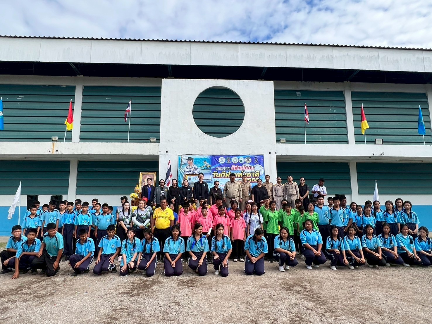 โรงเรียนเทศบาล ๑ (กบินทราษฎรอำรุง) ได้รับเกียรติจาก สำนักงานการกัฬาแห่งประเทศไทย จังหวัดปราจีนบุรี ให้เป็นสถานที่ สนามจัดการแข่งันกีฬาเปตอง เนื่องในโอกาส วันกีฬาแห่งชาติ ประจำปี ๒๕๖๘