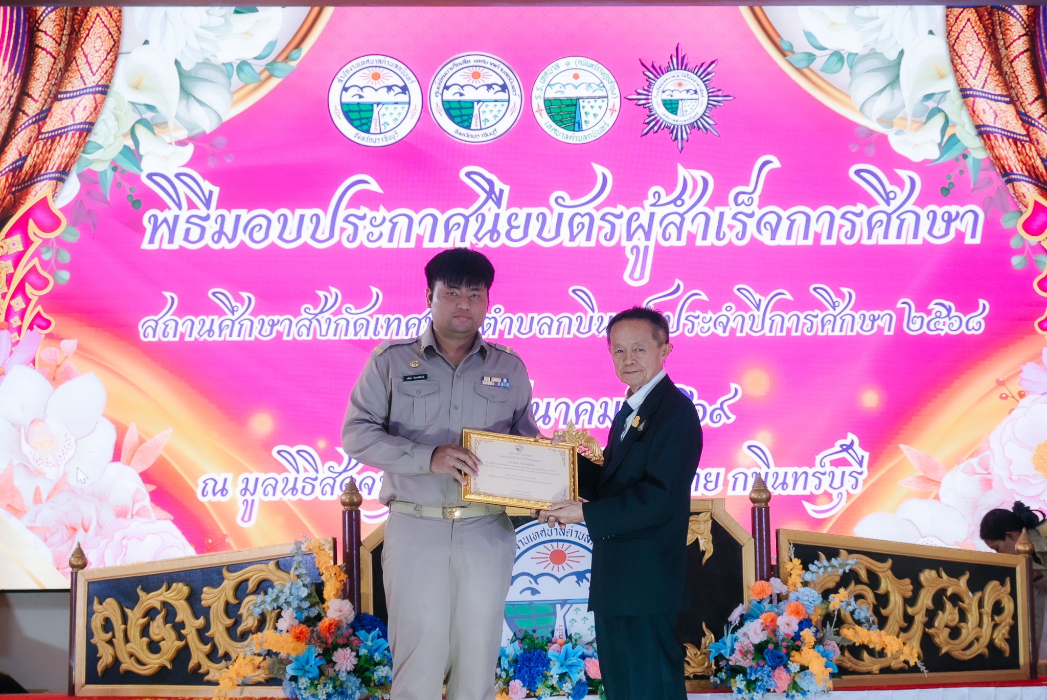 กิจกรรมในพิธีมอบวุฒิบัตร และประกาศนียบัตร ร่วมกับนักเรียนในสังกัดเทศบาลตำบลกบินทร์ ที่สำเร็จการศึกษา ประจำปีการศึกษา ๒๕๖๘ - Image 25