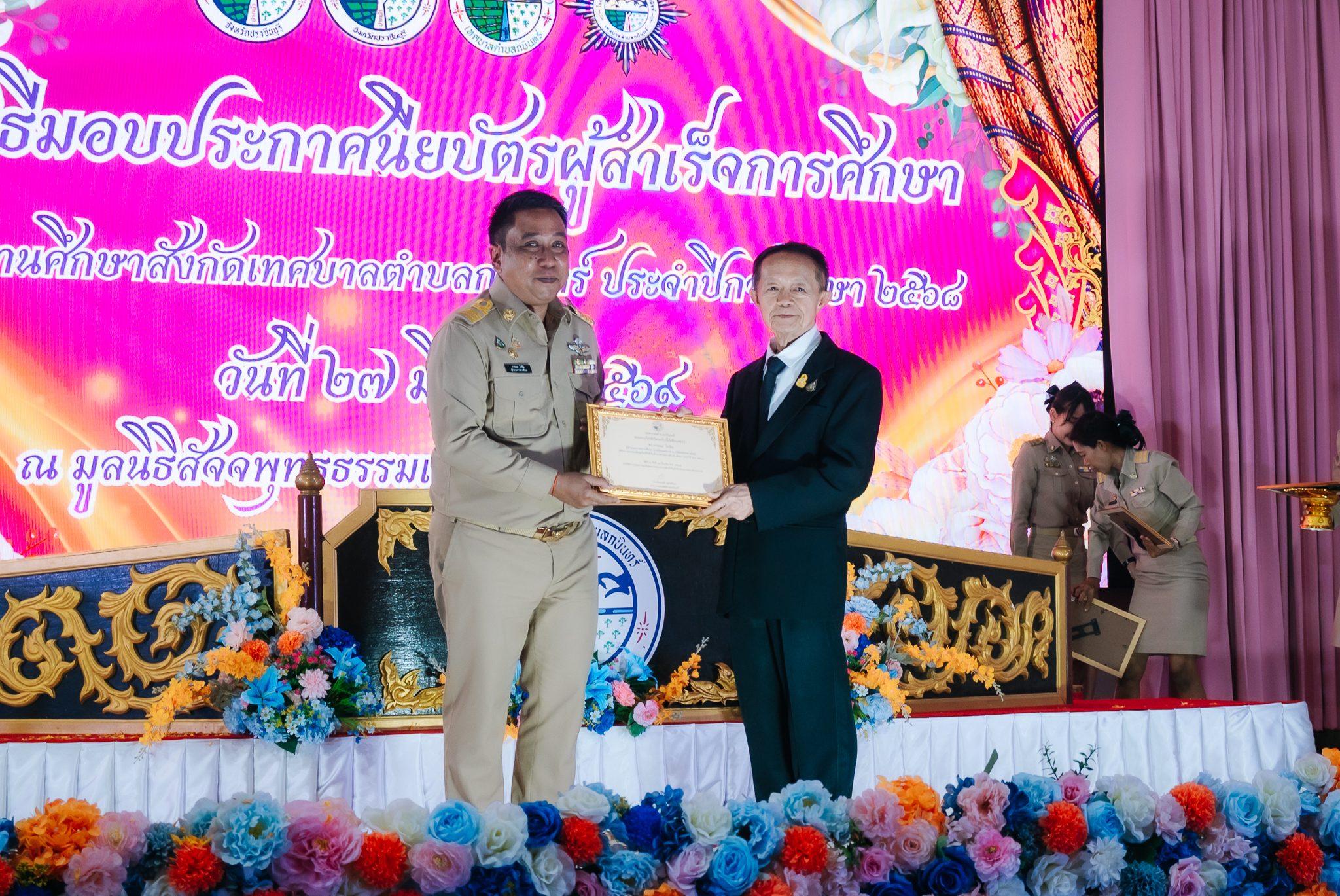 กิจกรรมในพิธีมอบวุฒิบัตร และประกาศนียบัตร ร่วมกับนักเรียนในสังกัดเทศบาลตำบลกบินทร์ ที่สำเร็จการศึกษา ประจำปีการศึกษา ๒๕๖๘ - Image 27