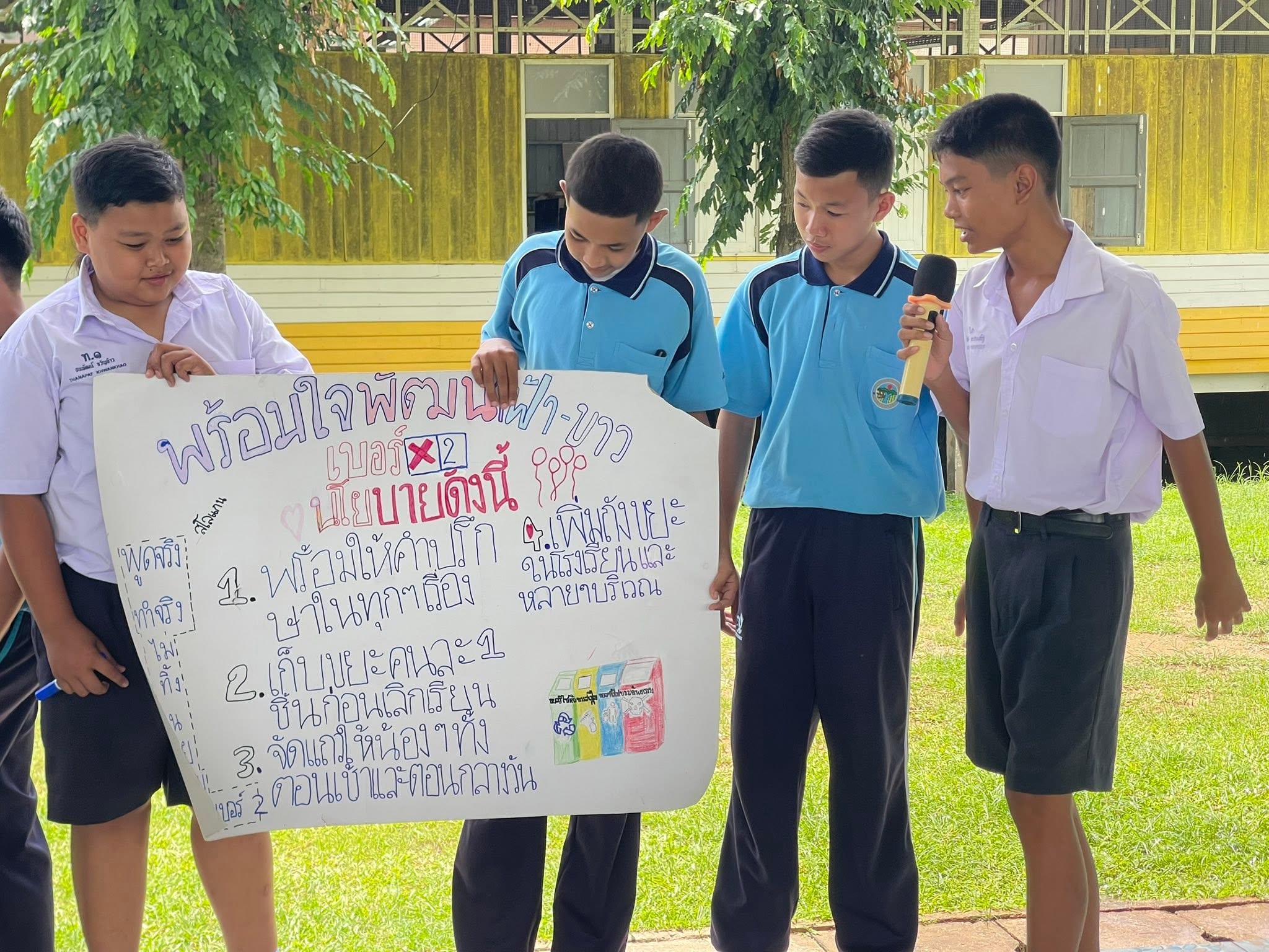 บรรยากาศการจับสลากหมายเลข ผู้ลงสมัครประธานสภานักเรียน ประจำปีการศึกษา 2569