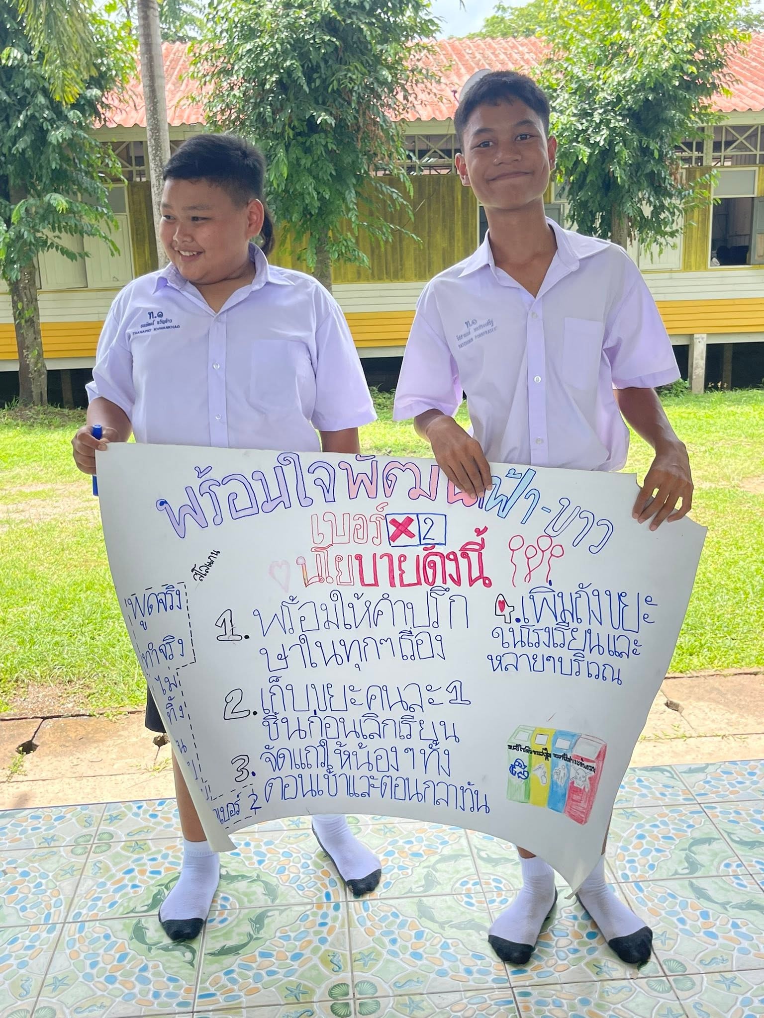 บรรยากาศการจับสลากหมายเลข ผู้ลงสมัครประธานสภานักเรียน ประจำปีการศึกษา 2569 - Image 4