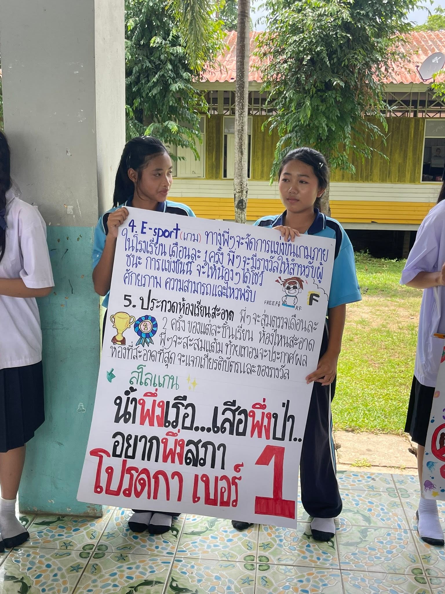 บรรยากาศการจับสลากหมายเลข ผู้ลงสมัครประธานสภานักเรียน ประจำปีการศึกษา 2569 - Image 7
