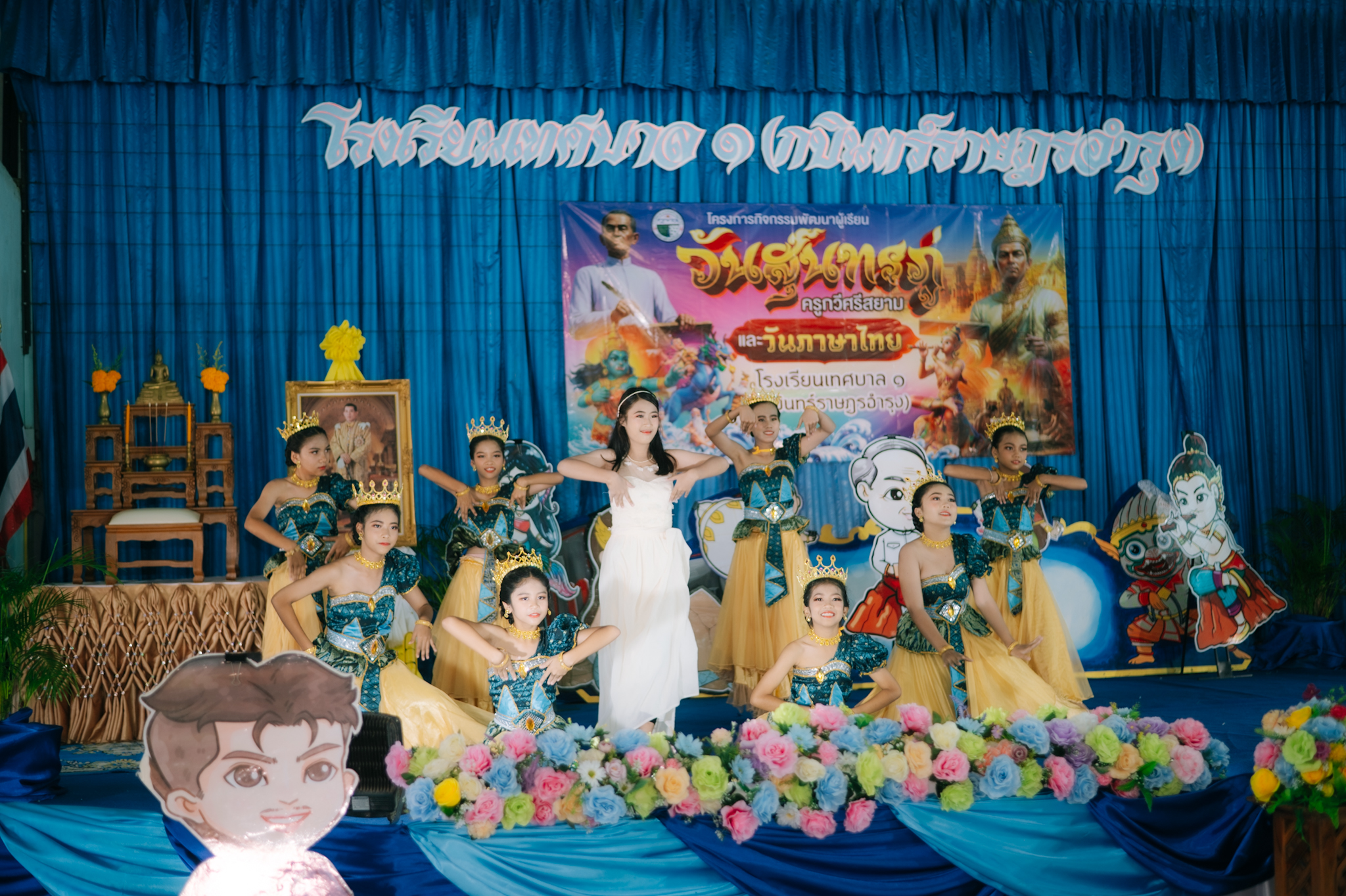 กิจกรรมวันสุนทรภู่ ประจำปีการศึกษา ๒๕๖๙