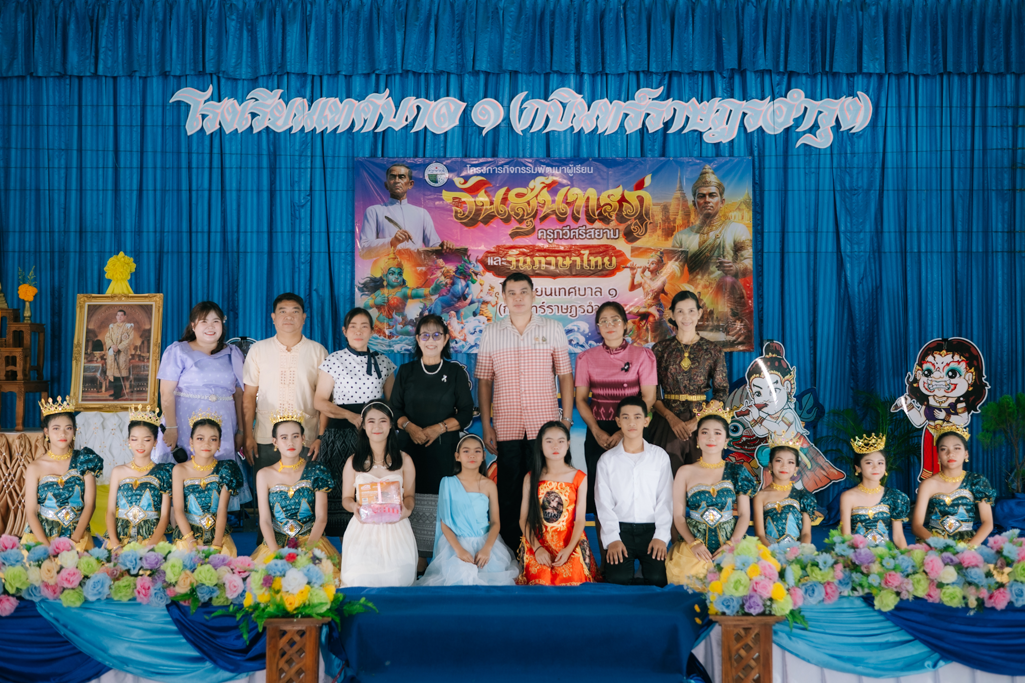 กิจกรรมวันสุนทรภู่ ประจำปีการศึกษา ๒๕๖๙ - Image 2