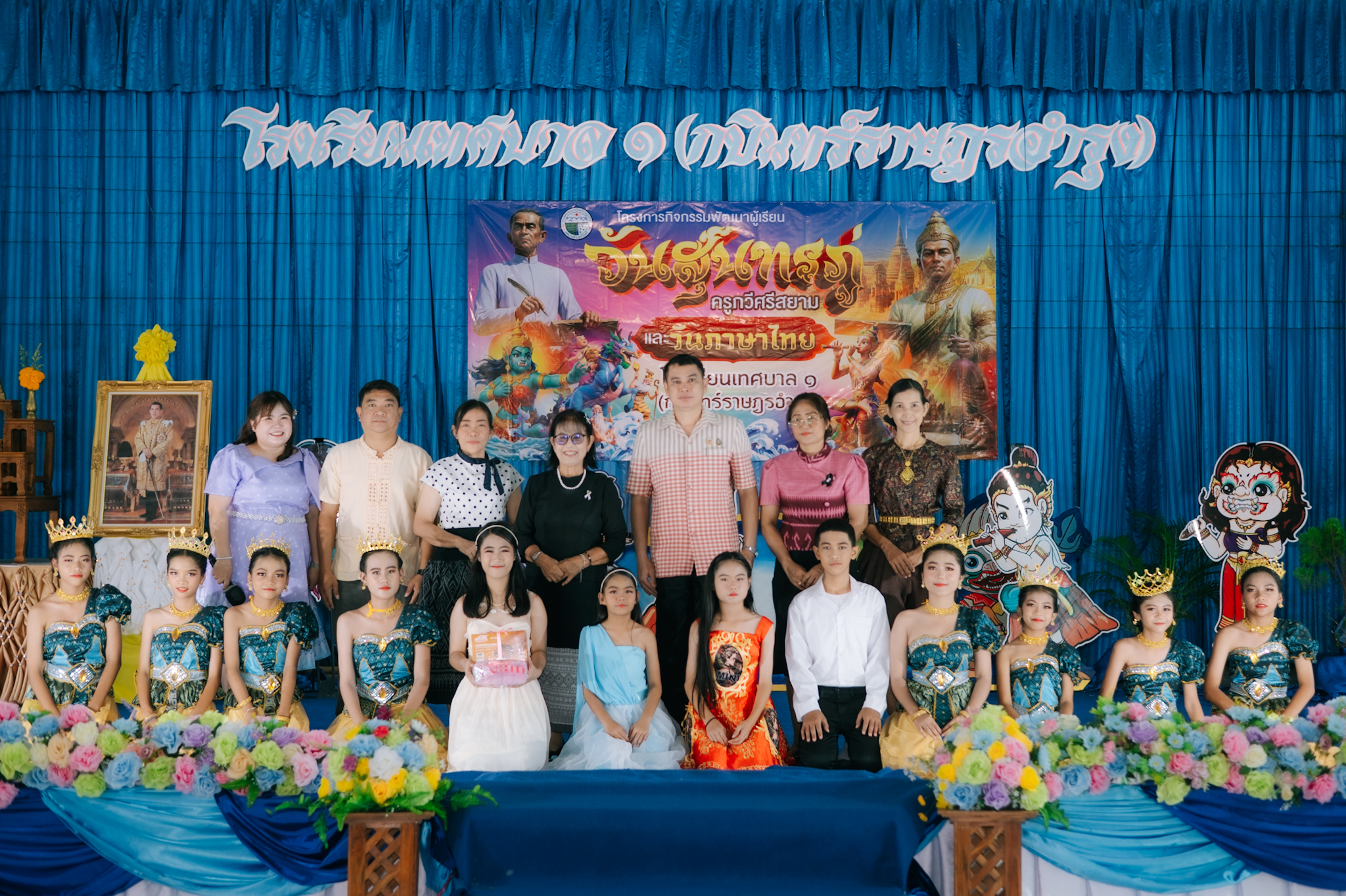 กิจกรรมวันสุนทรภู่ ประจำปีการศึกษา ๒๕๖๙ - Image 6