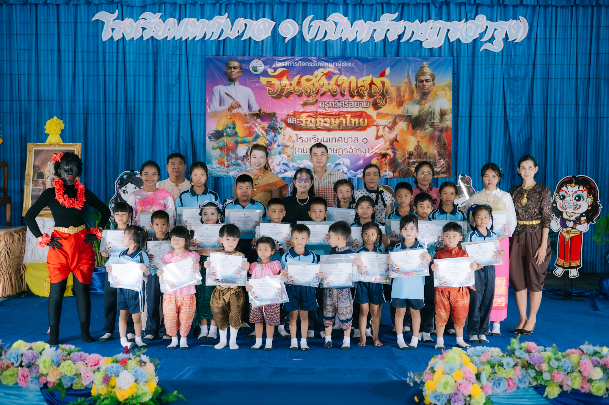 กิจกรรมวันสุนทรภู่ ประจำปีการศึกษา ๒๕๖๙ - Image 13