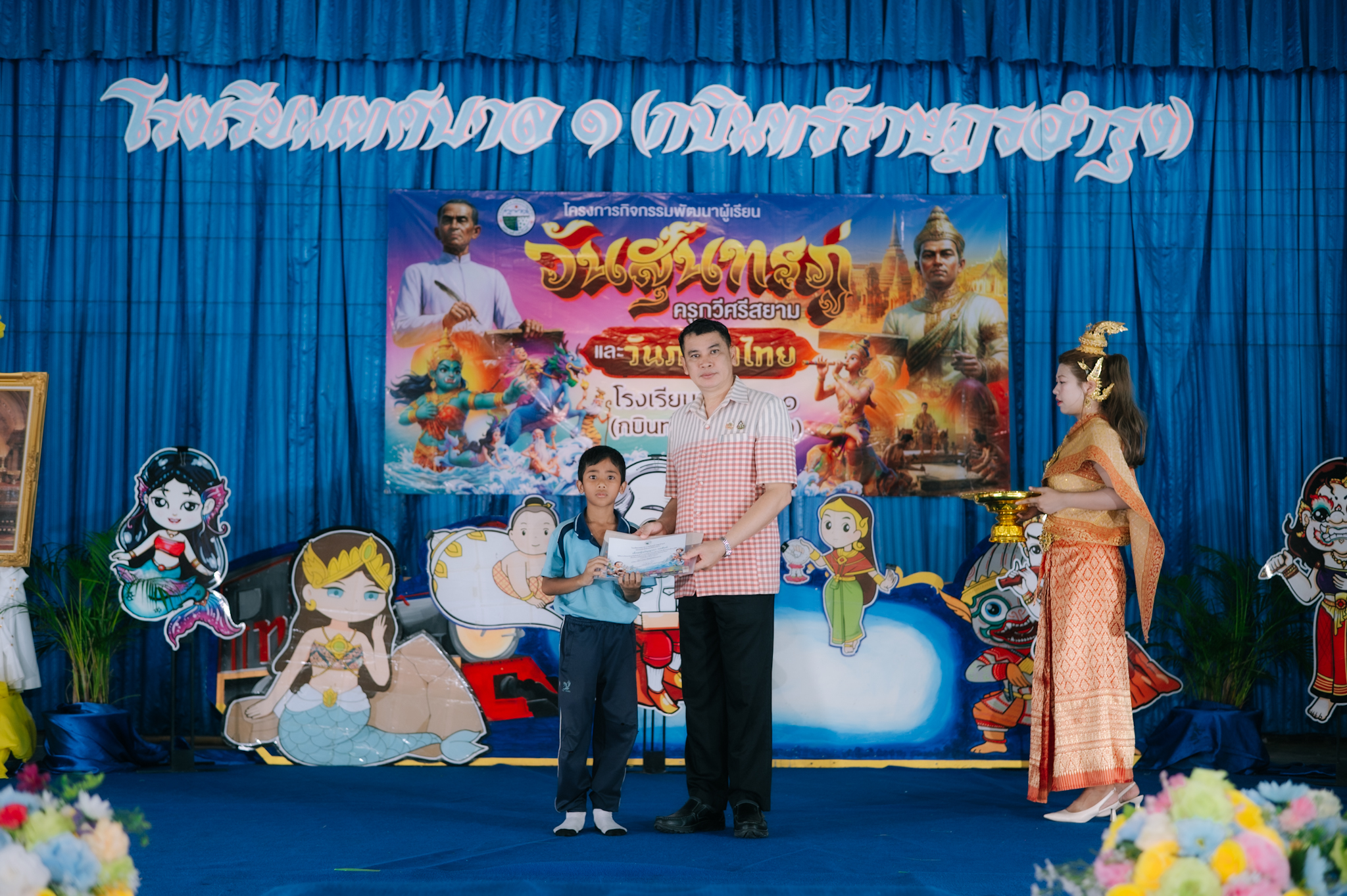 กิจกรรมวันสุนทรภู่ ประจำปีการศึกษา ๒๕๖๙ - Image 14
