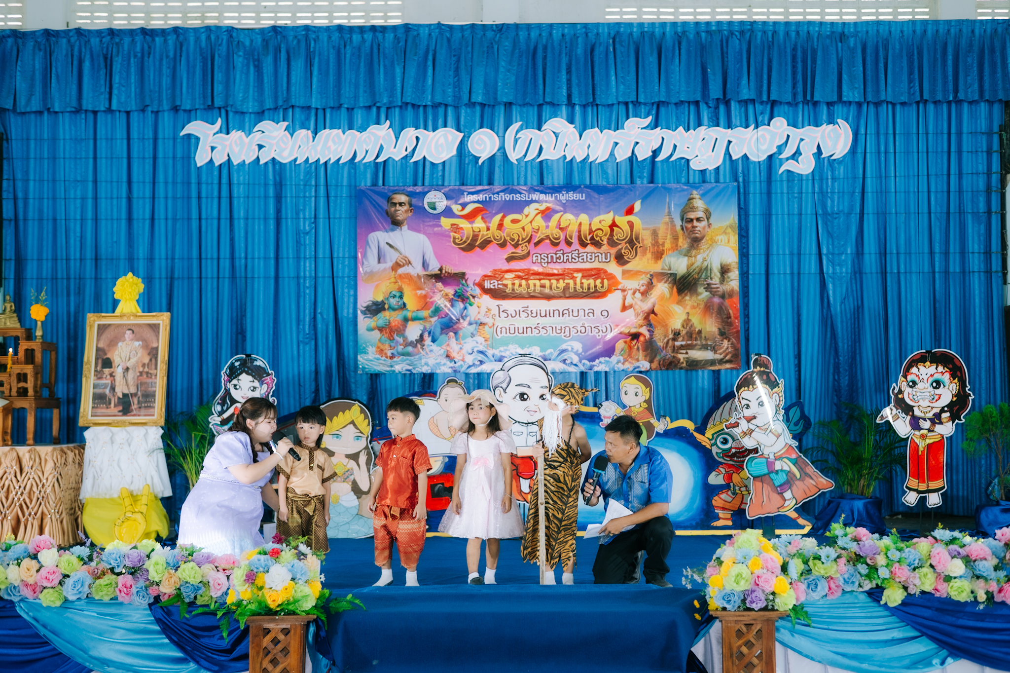 กิจกรรมวันสุนทรภู่ ประจำปีการศึกษา ๒๕๖๙ - Image 15