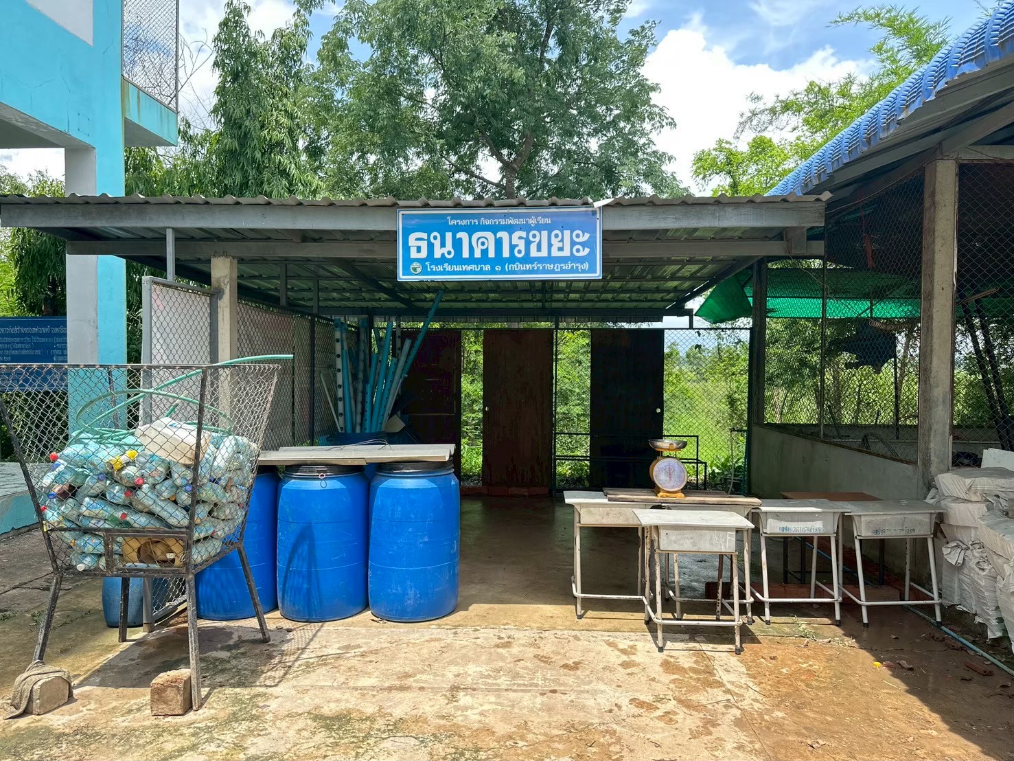 ภาพกิจกรรม