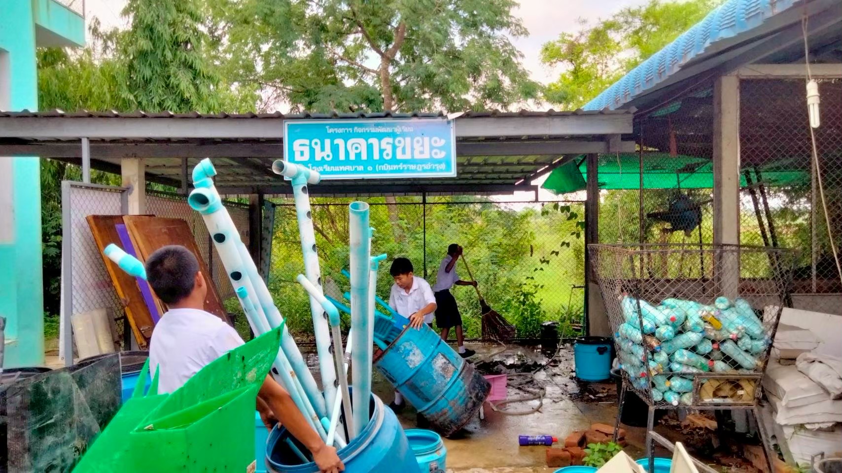 ภาพกิจกรรม