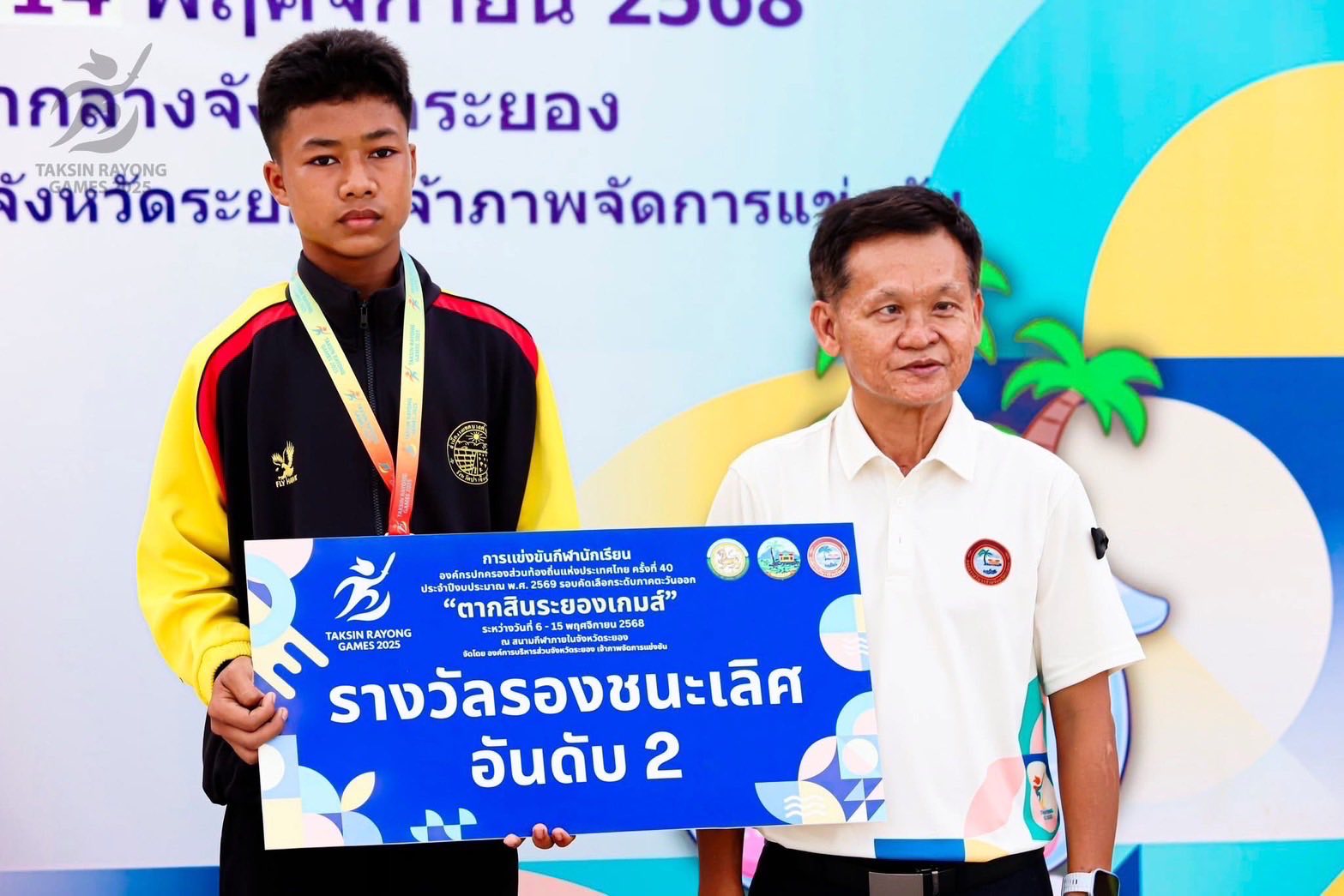 ภาพกิจกรรม