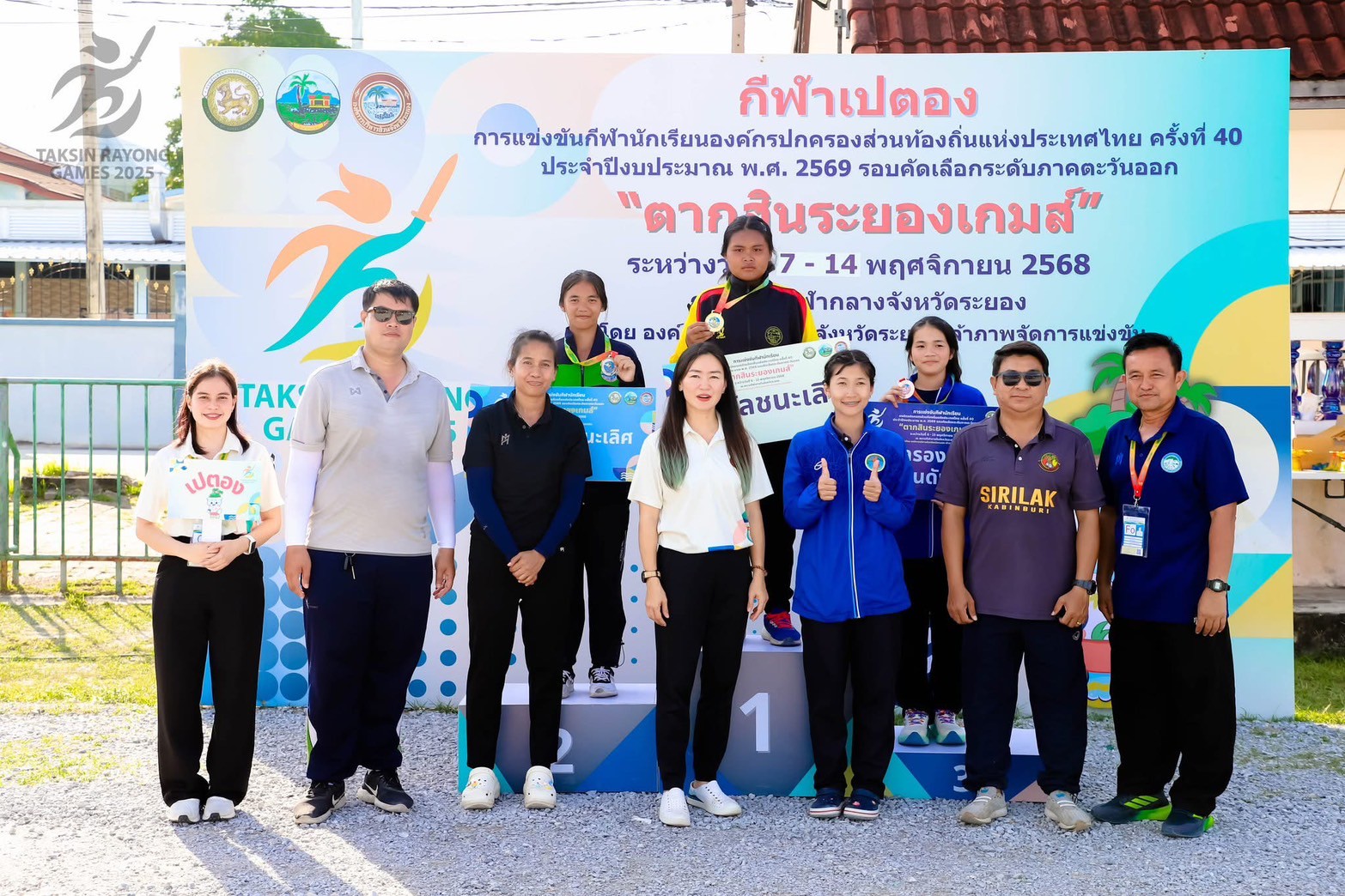 ภาพกิจกรรม