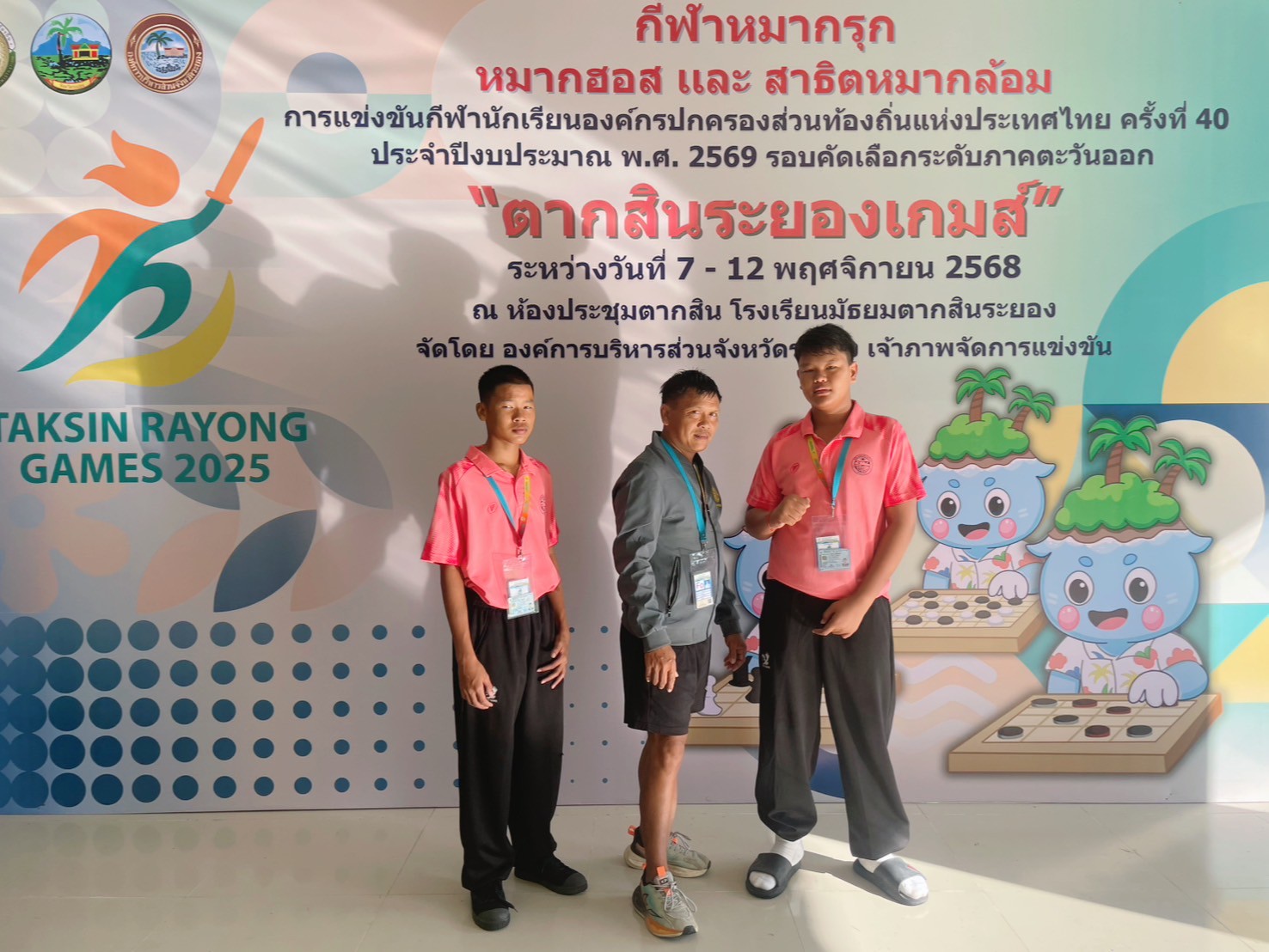 ภาพกิจกรรม